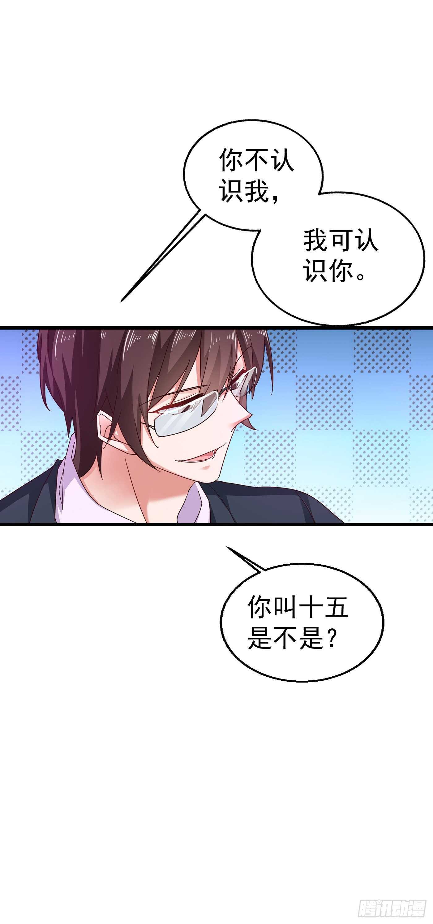 310 离我老婆孩子远点！-第173话