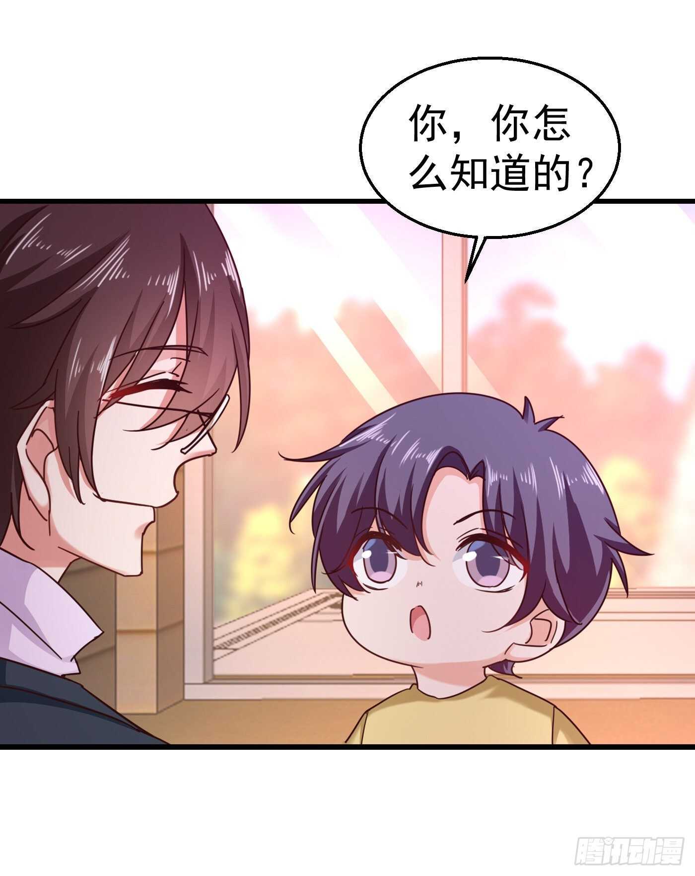 310 离我老婆孩子远点！-第173话