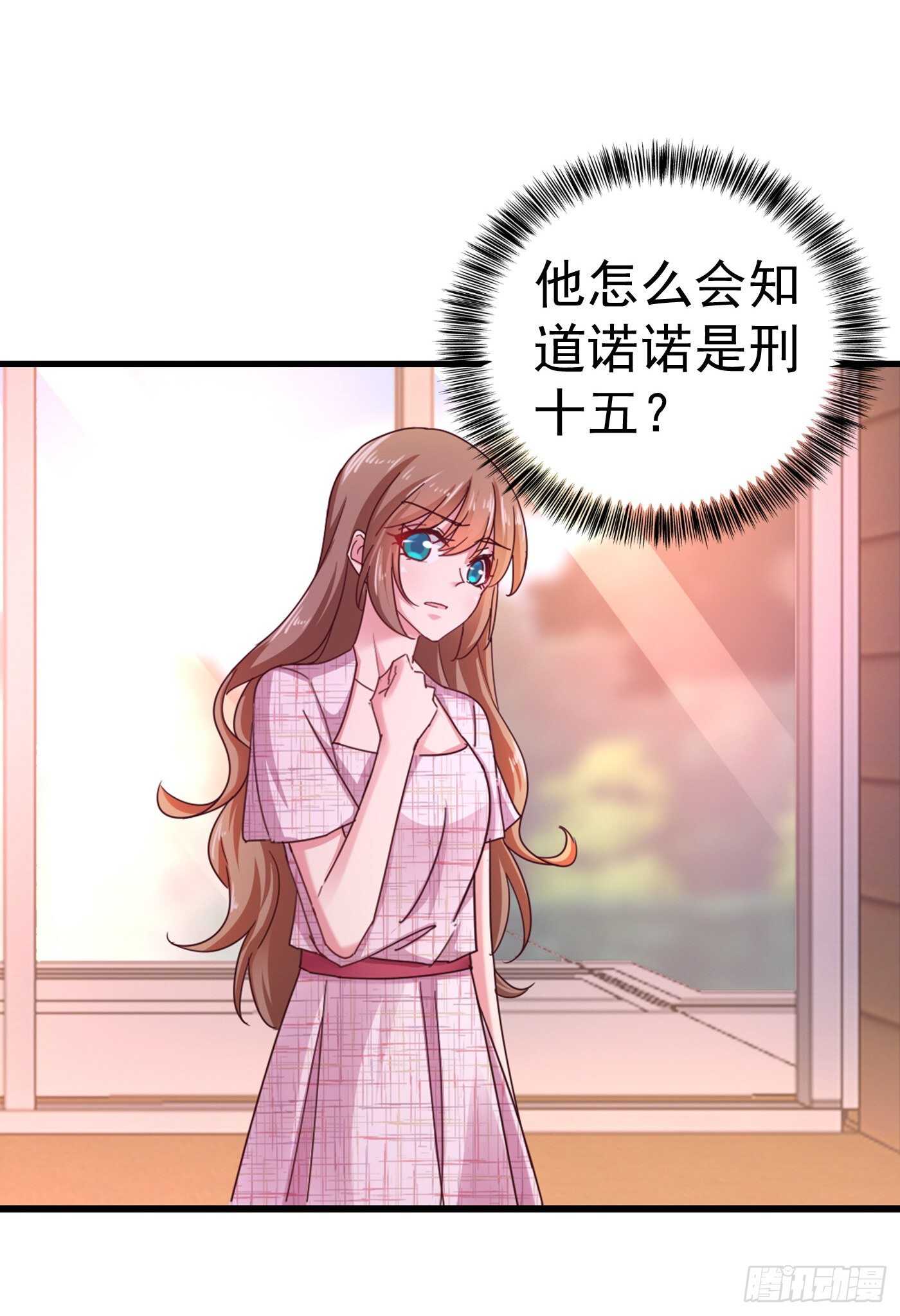 310 离我老婆孩子远点！-第173话