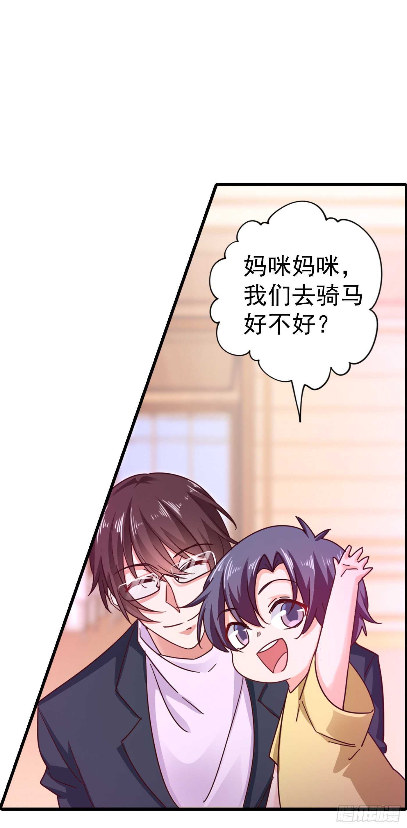 310 离我老婆孩子远点！-第173话