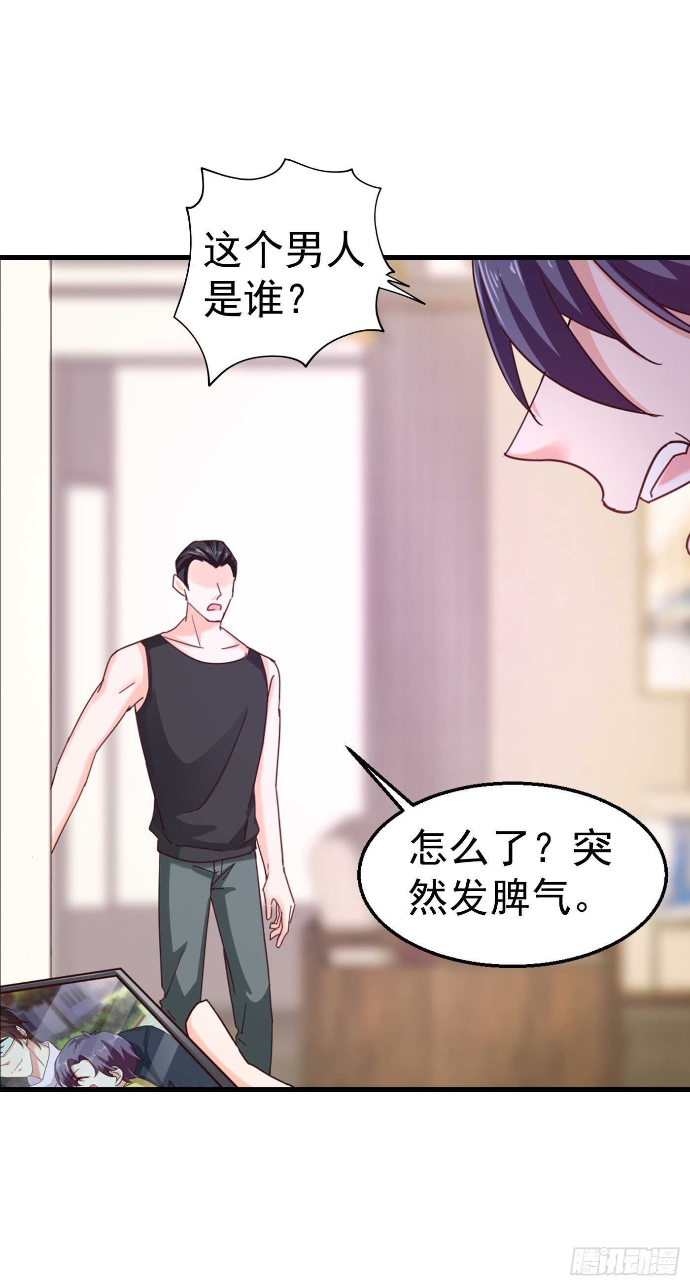 310 离我老婆孩子远点！-第173话