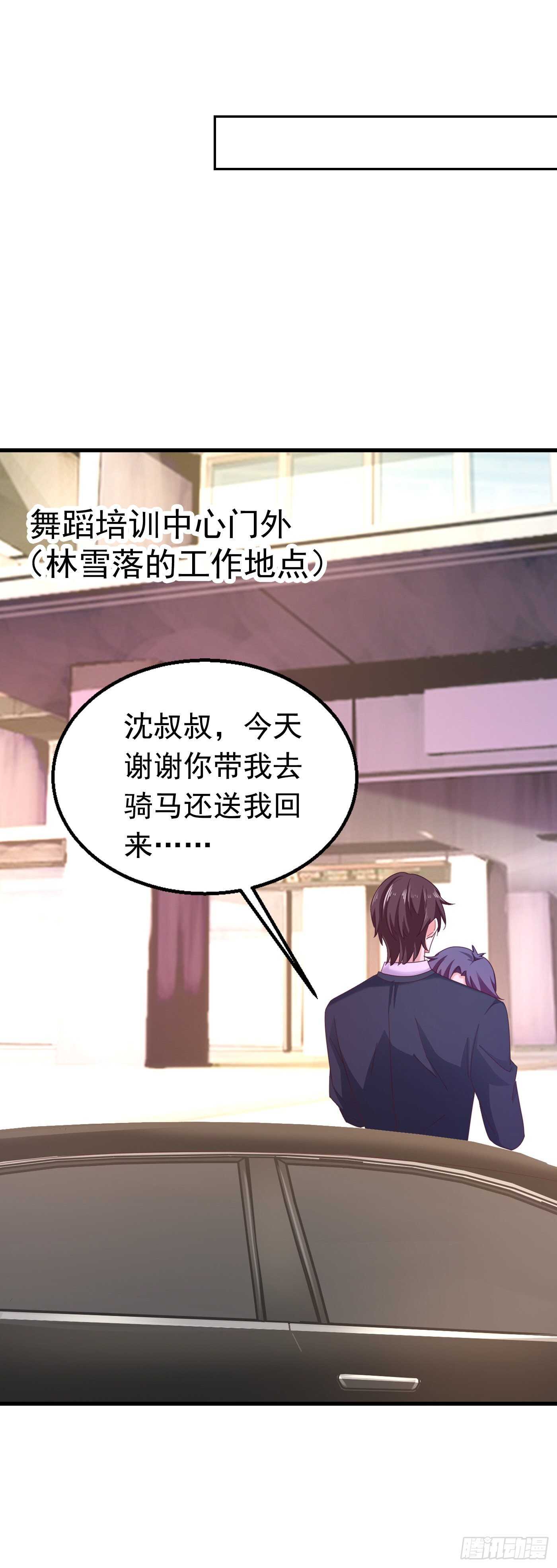 310 离我老婆孩子远点！-第173话