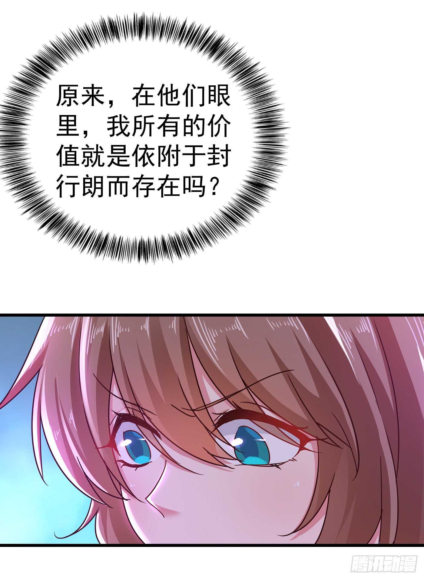 310 离我老婆孩子远点！-第173话