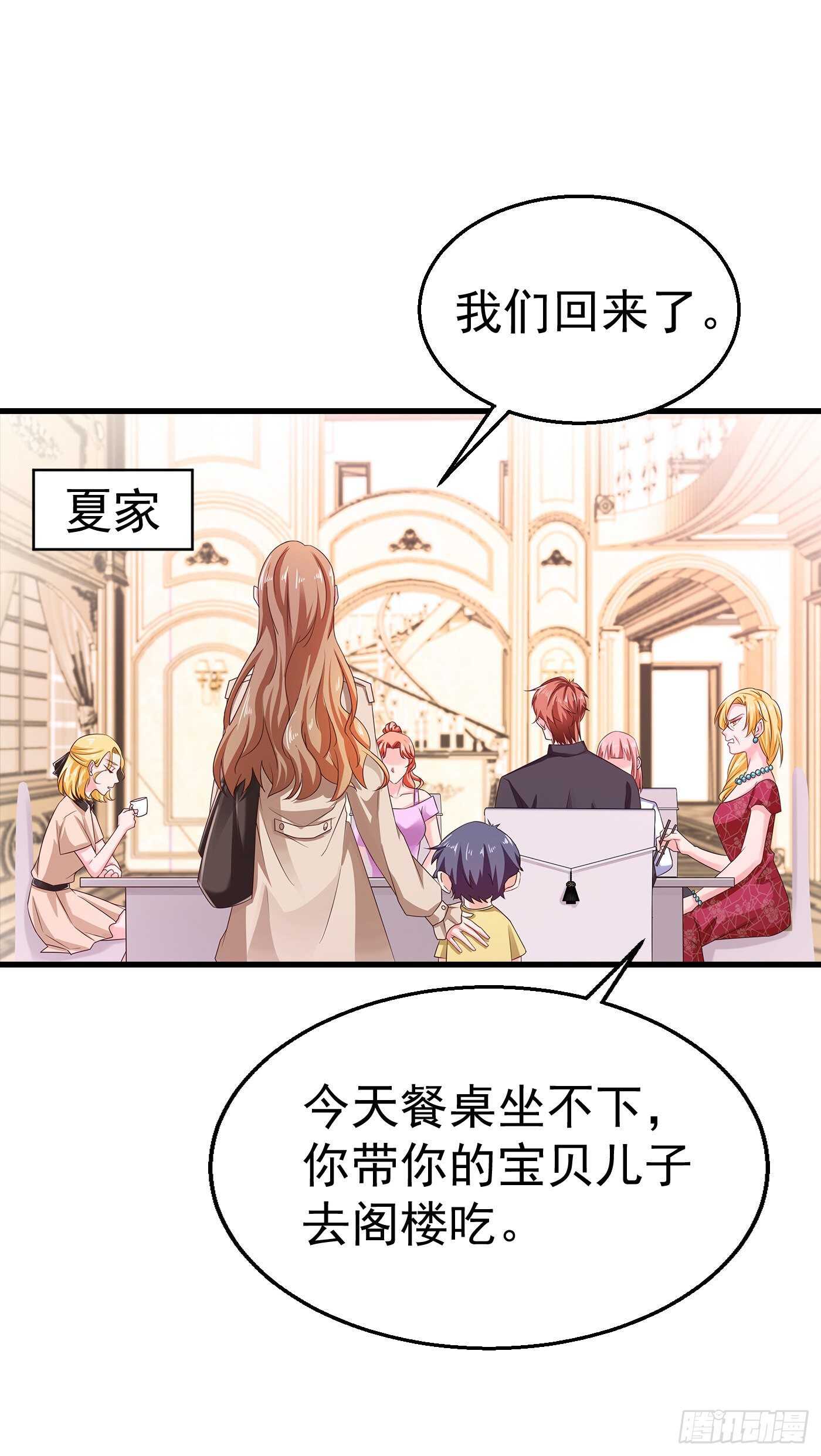 312 前妻也是妻！-第175话