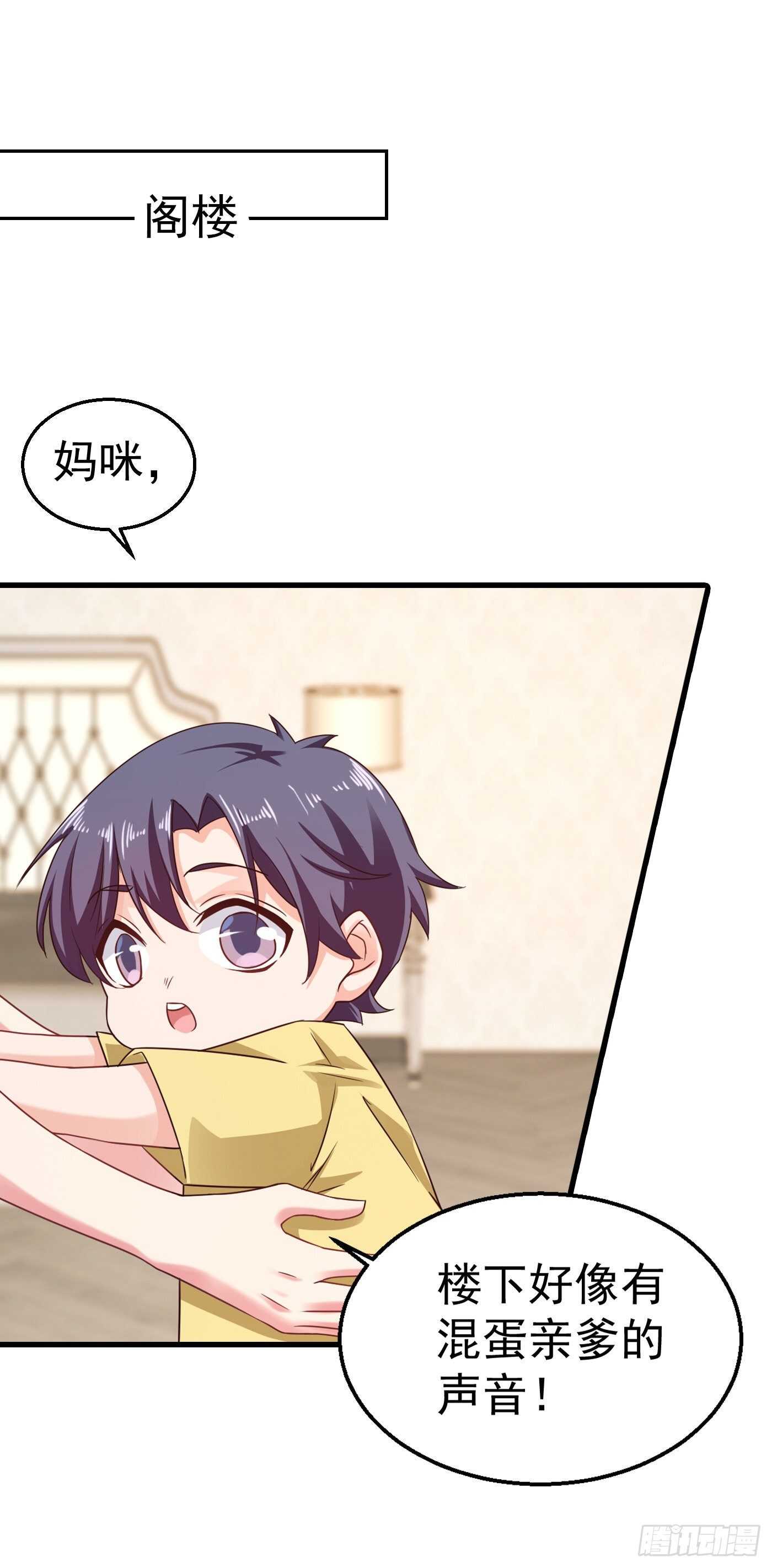 312 前妻也是妻！-第175话
