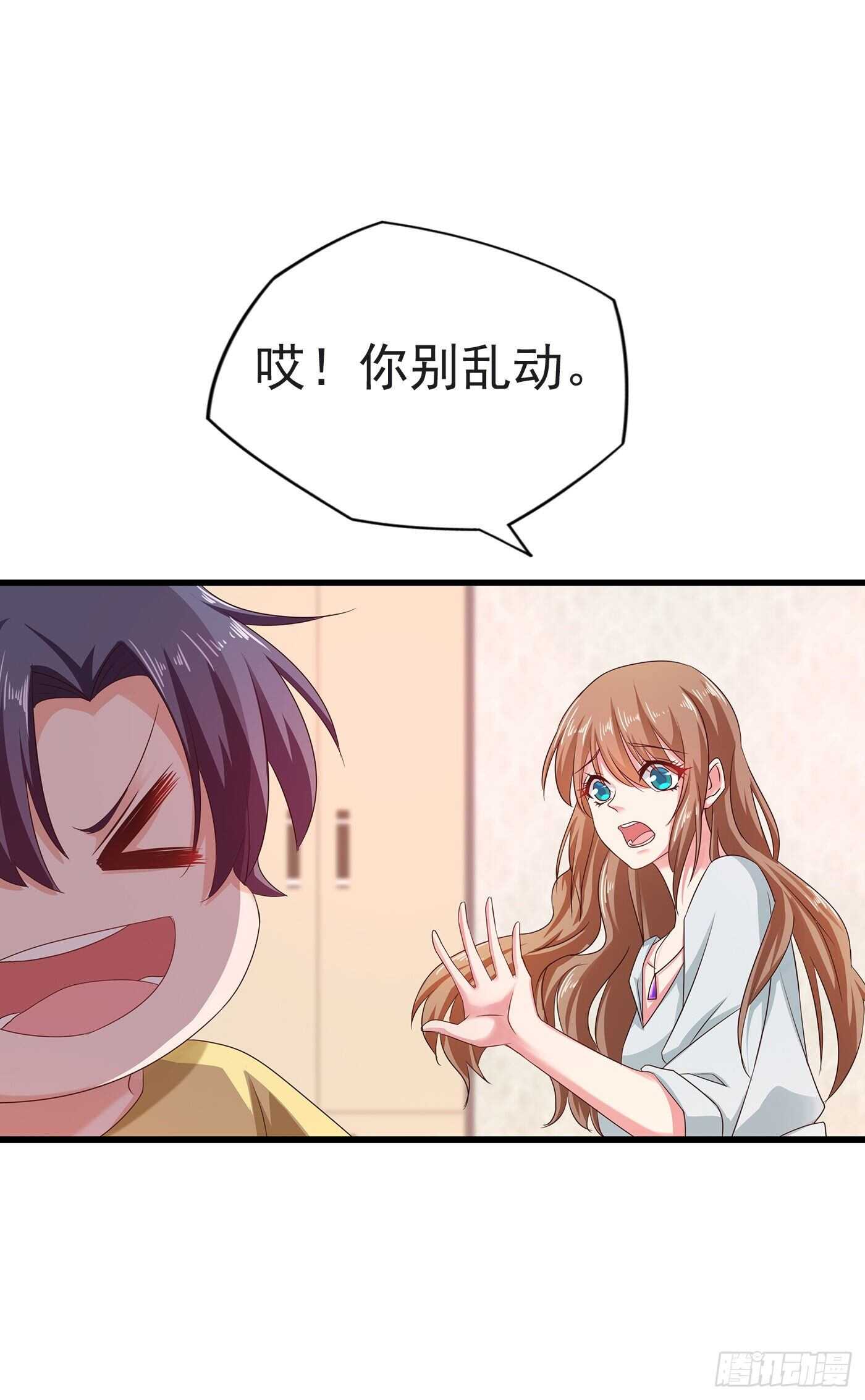 312 前妻也是妻！-第175话