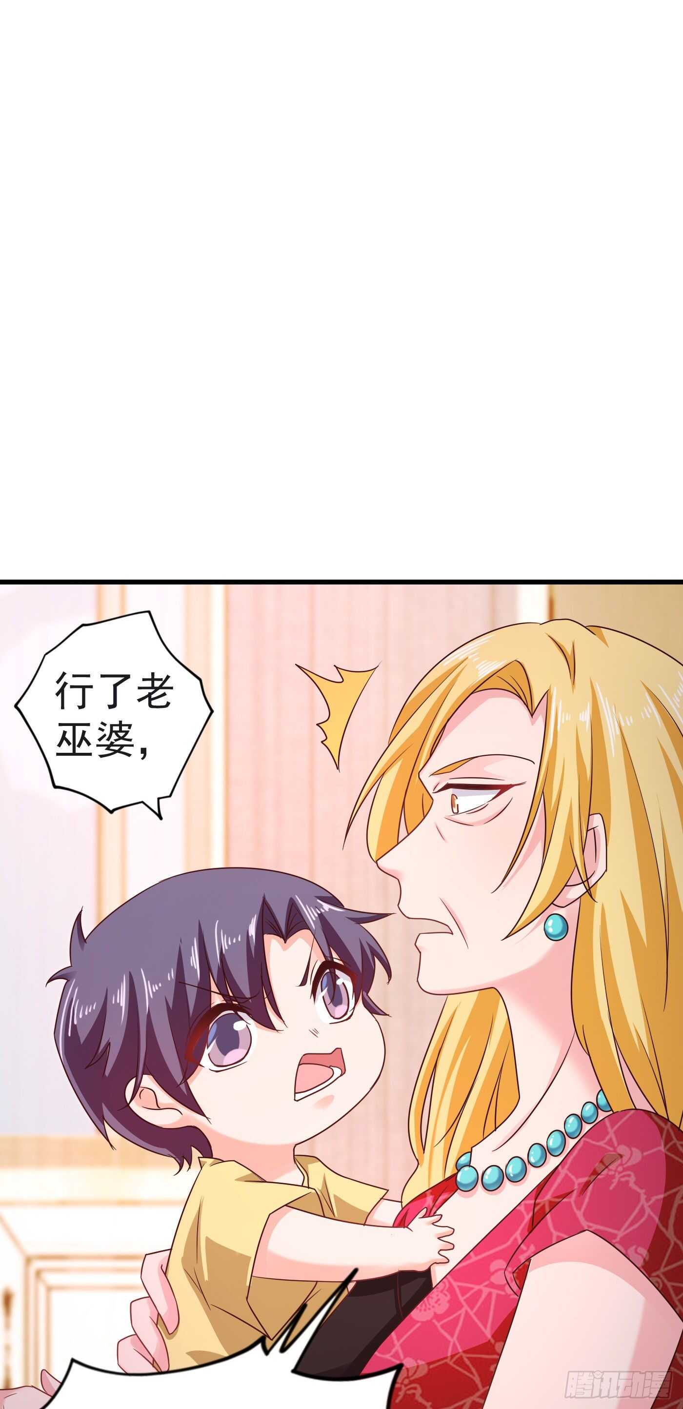312 前妻也是妻！-第175话