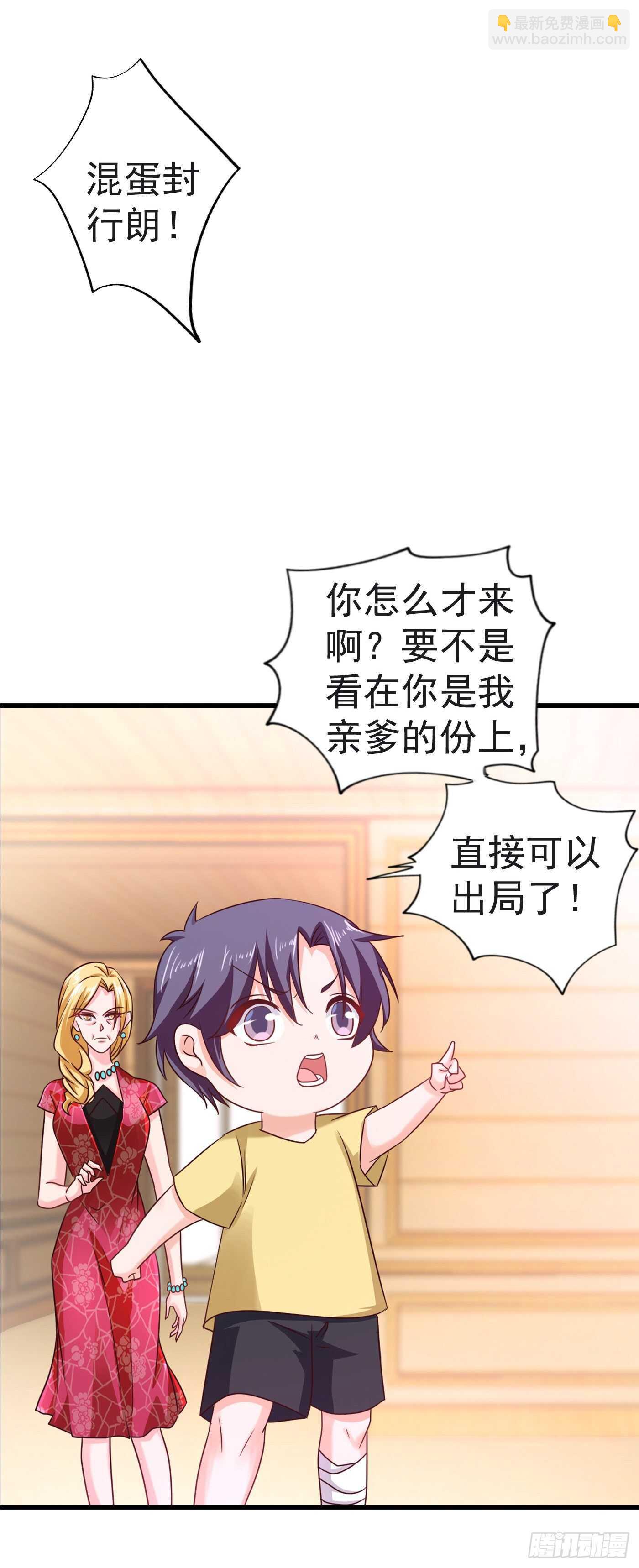 312 前妻也是妻！-第175话