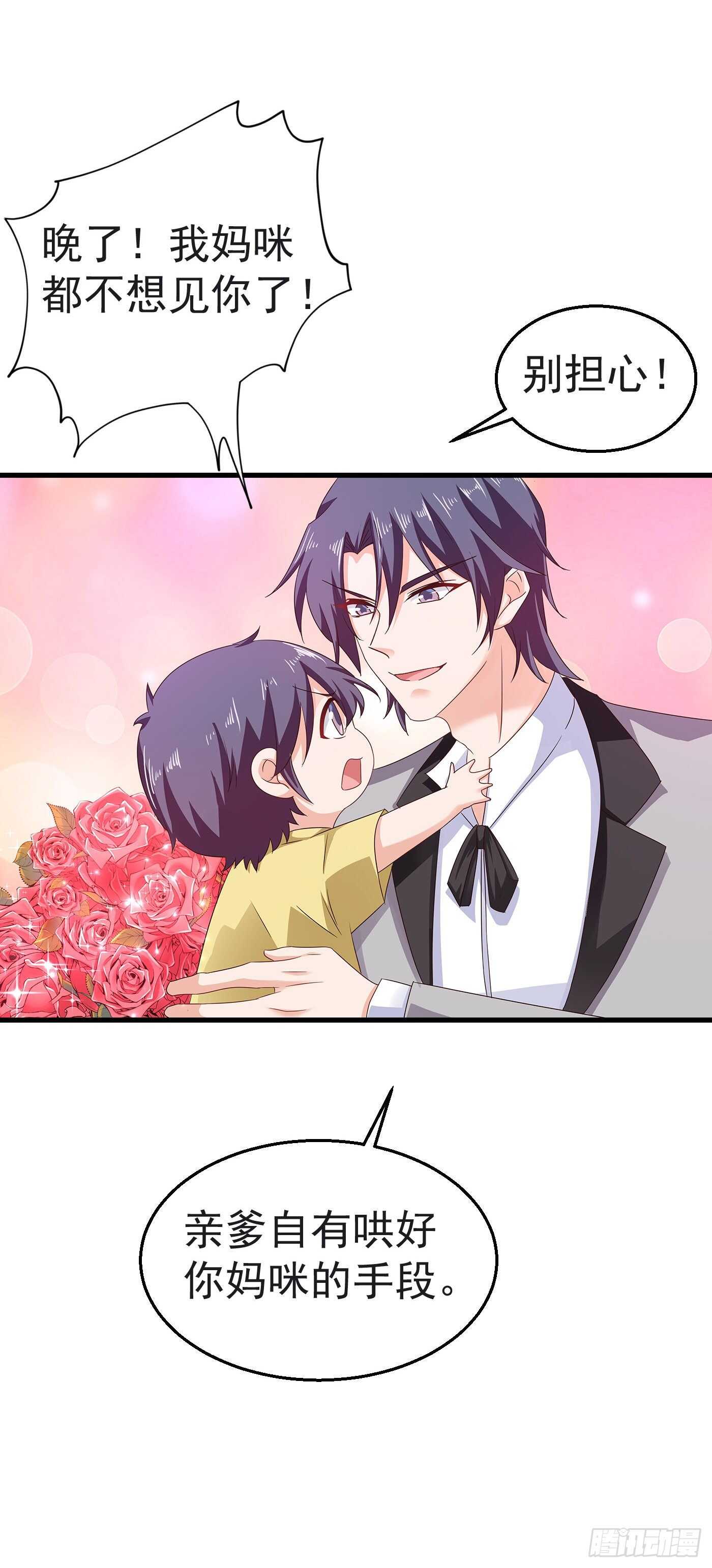 312 前妻也是妻！-第175话
