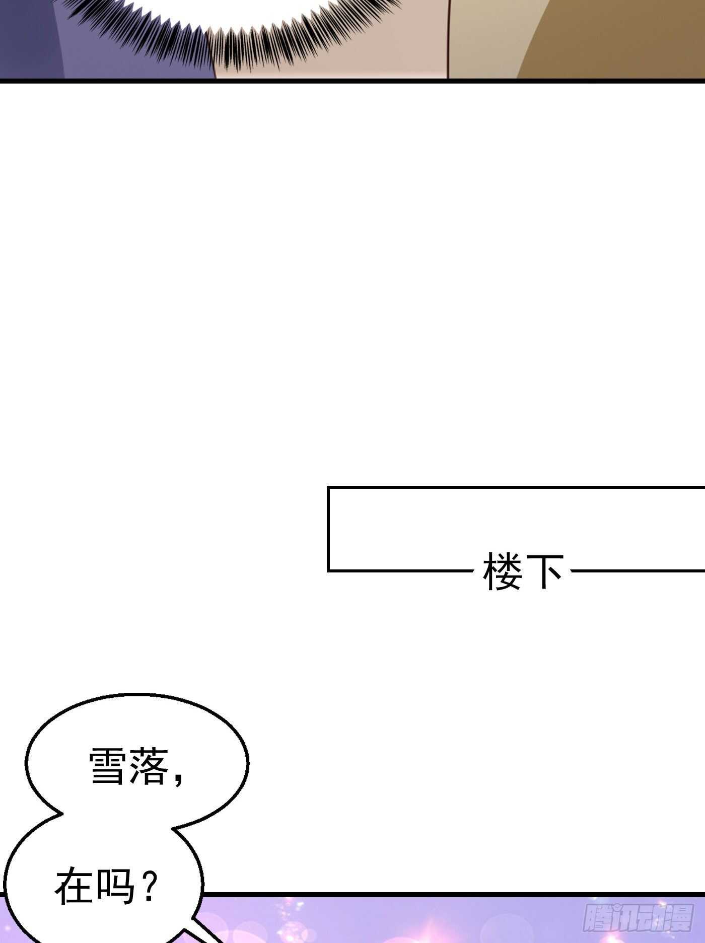 312 前妻也是妻！-第175话