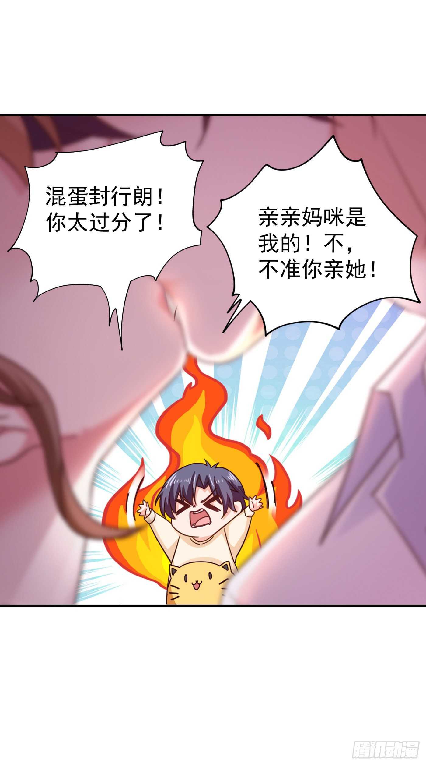 314 不要离开我&hellip;&hellip;-第177话