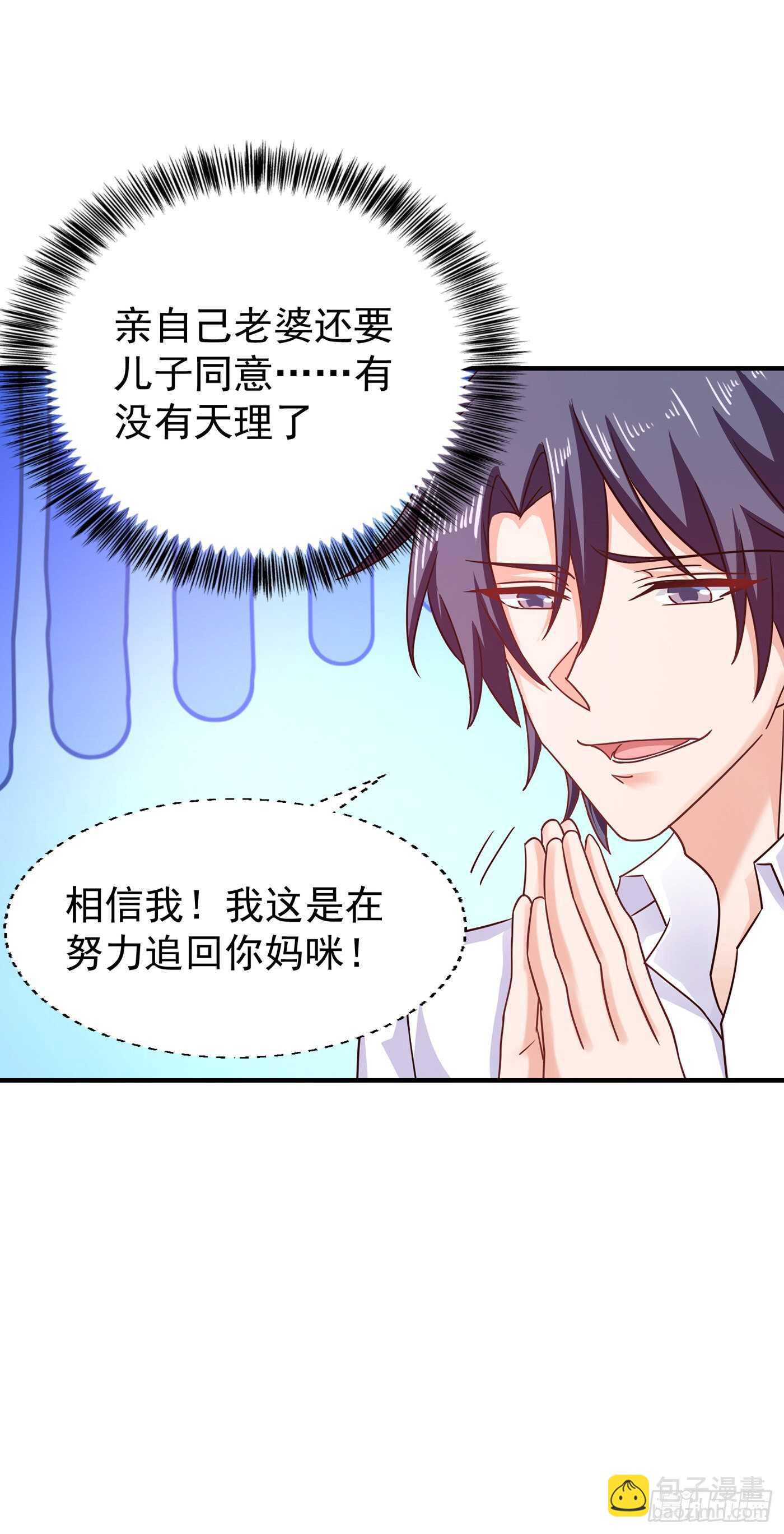 314 不要离开我&hellip;&hellip;-第177话