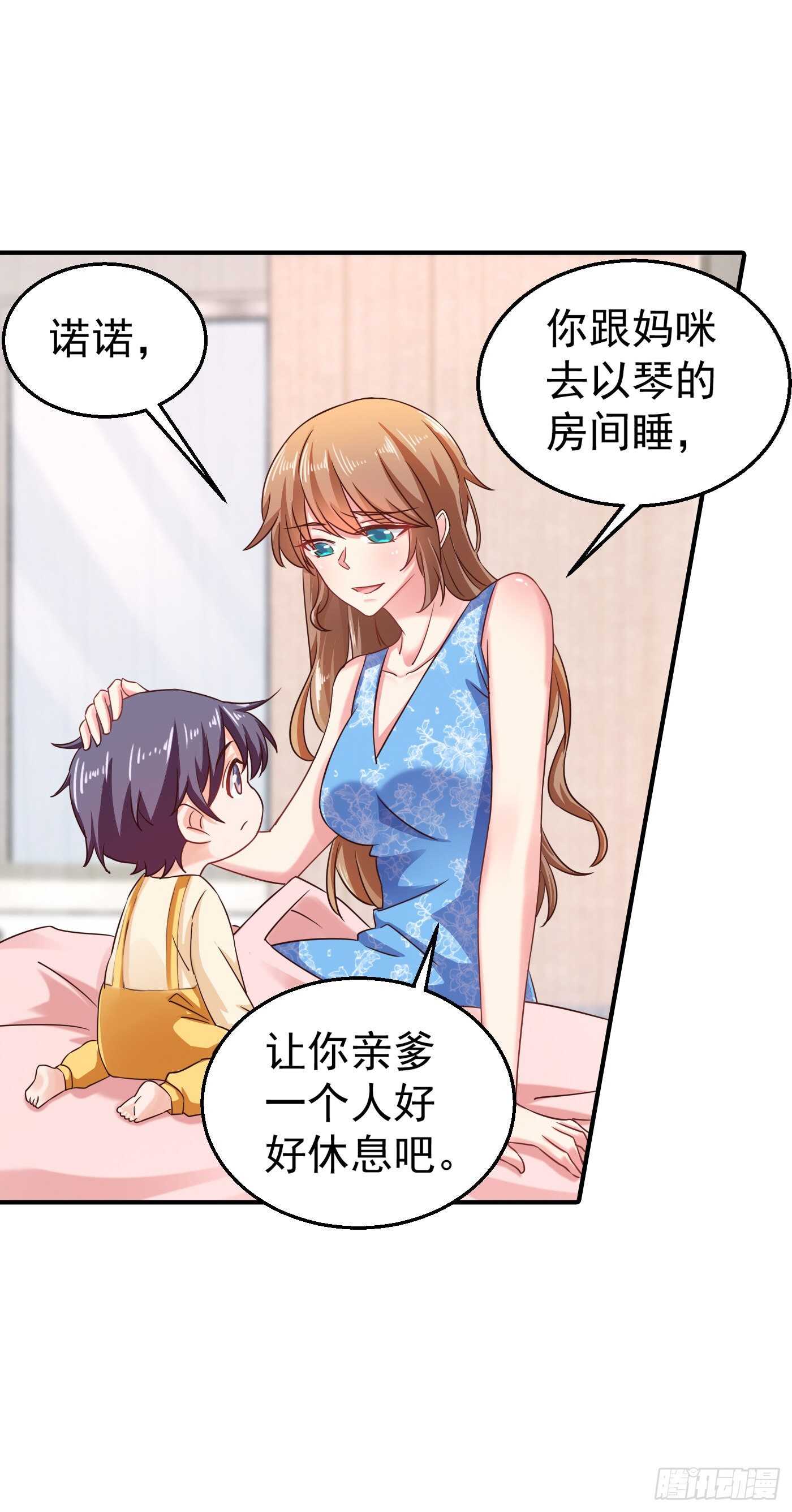 314 不要离开我&hellip;&hellip;-第177话