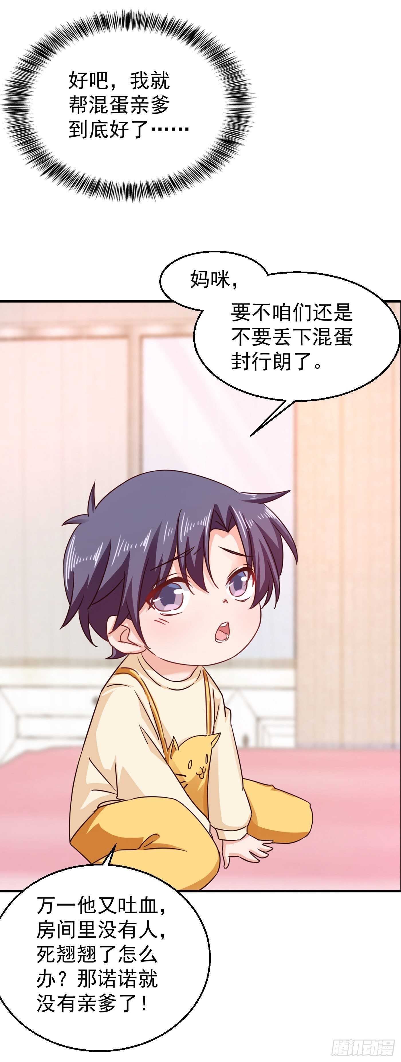 314 不要离开我&hellip;&hellip;-第177话