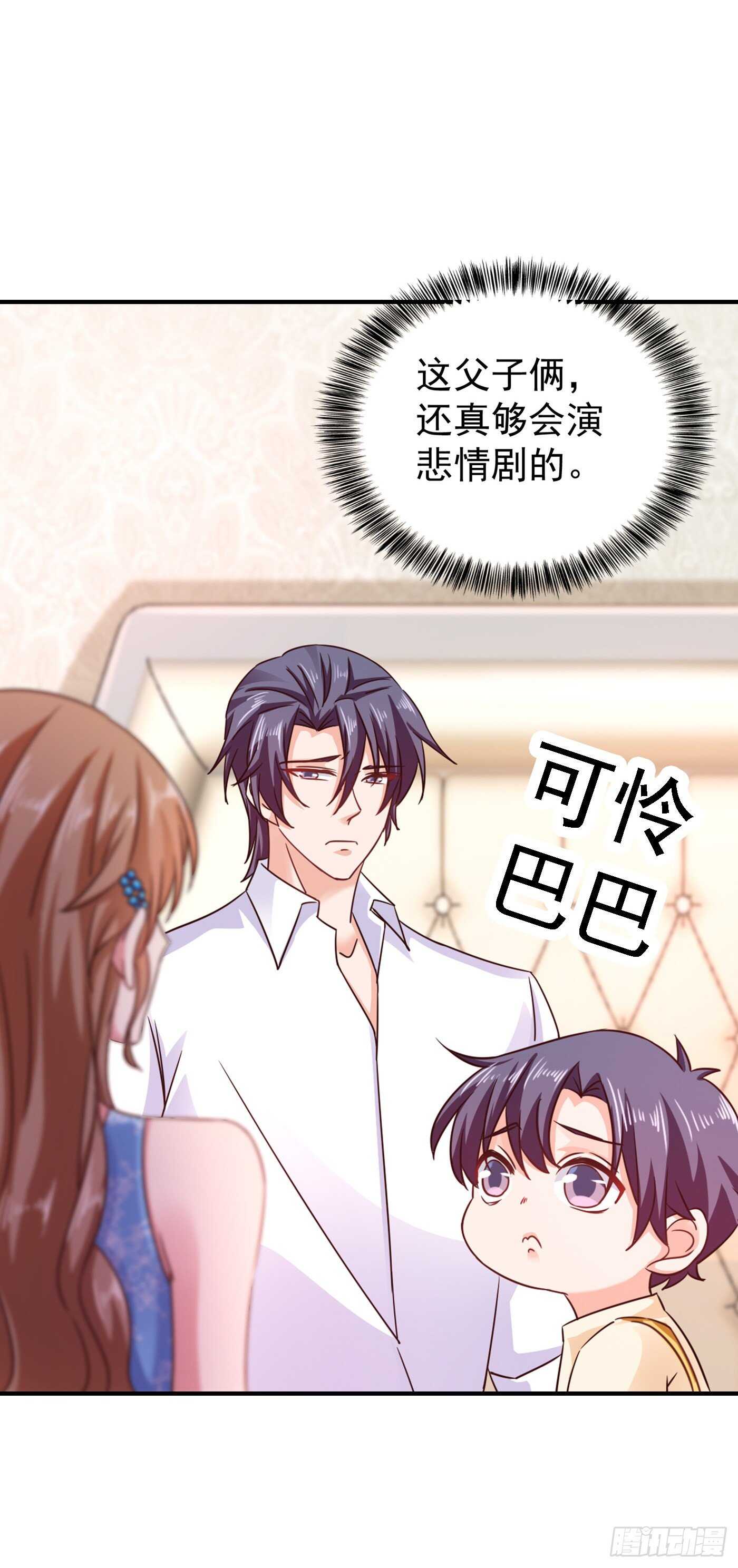 314 不要离开我&hellip;&hellip;-第177话