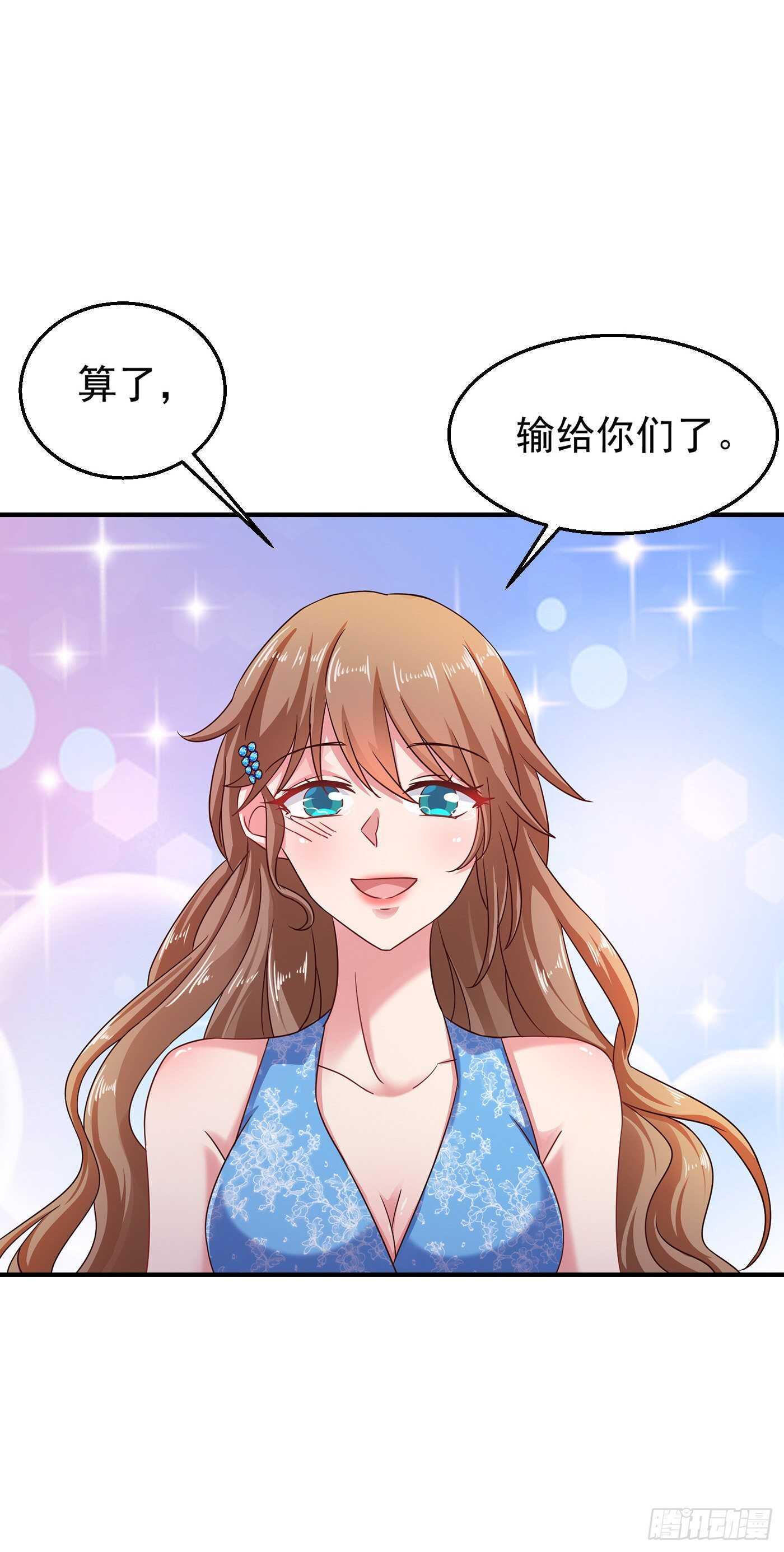 314 不要离开我&hellip;&hellip;-第177话