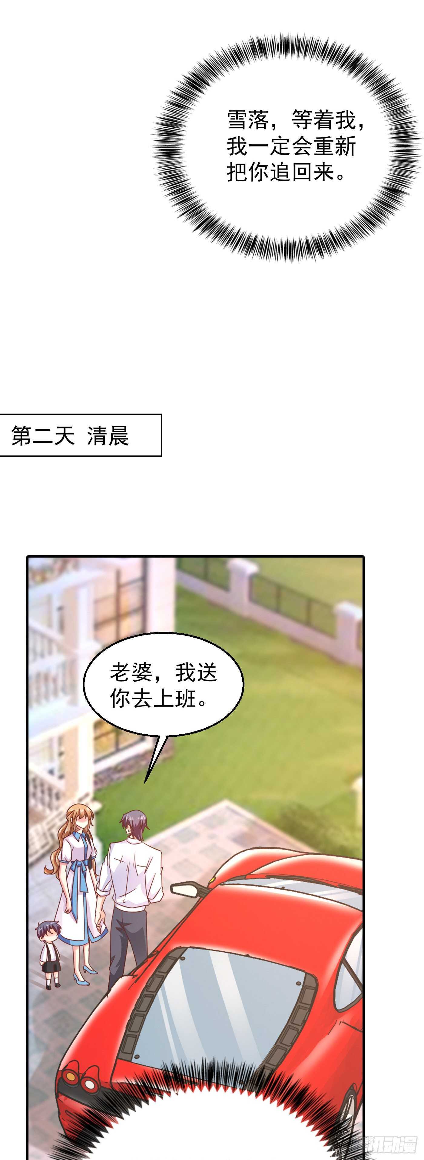 314 不要离开我&hellip;&hellip;-第177话