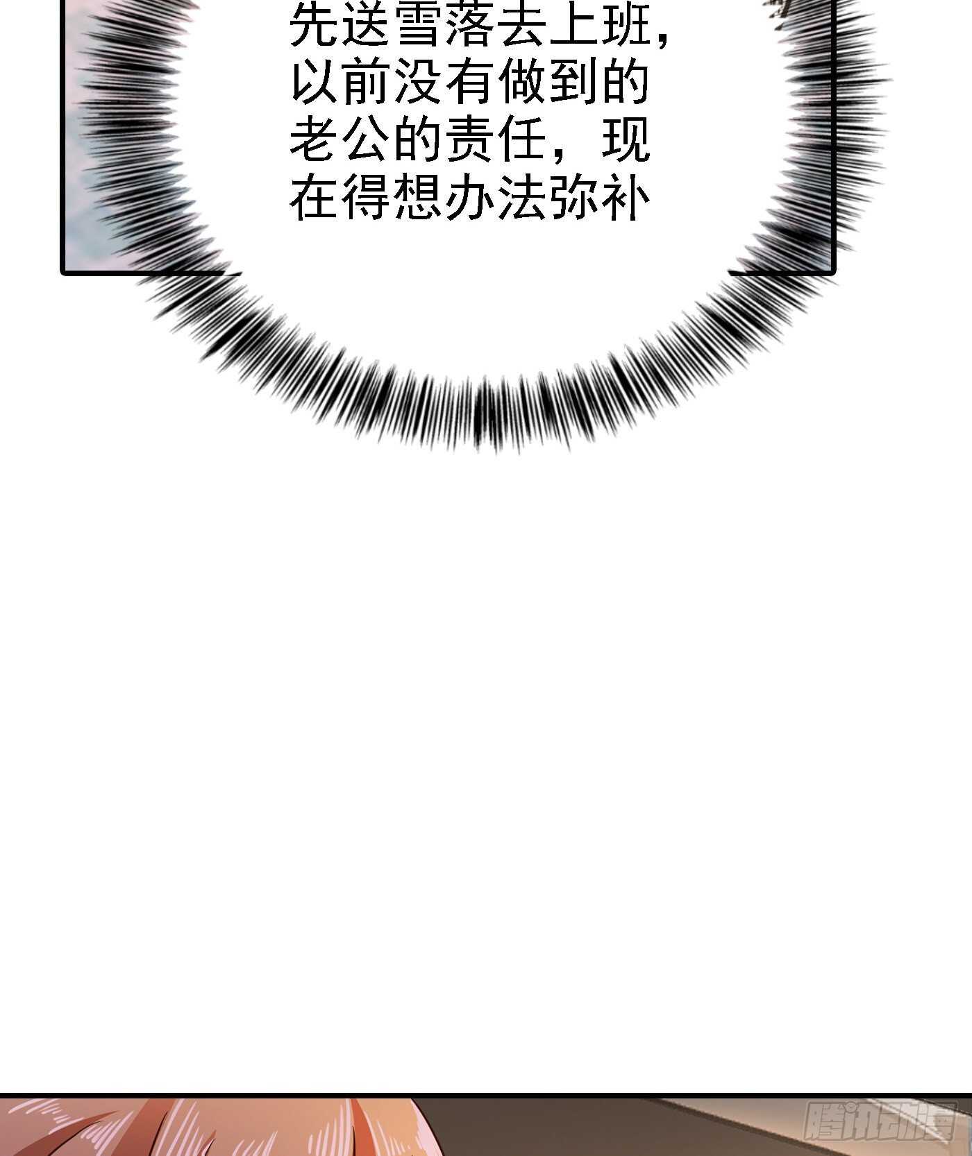 314 不要离开我&hellip;&hellip;-第177话