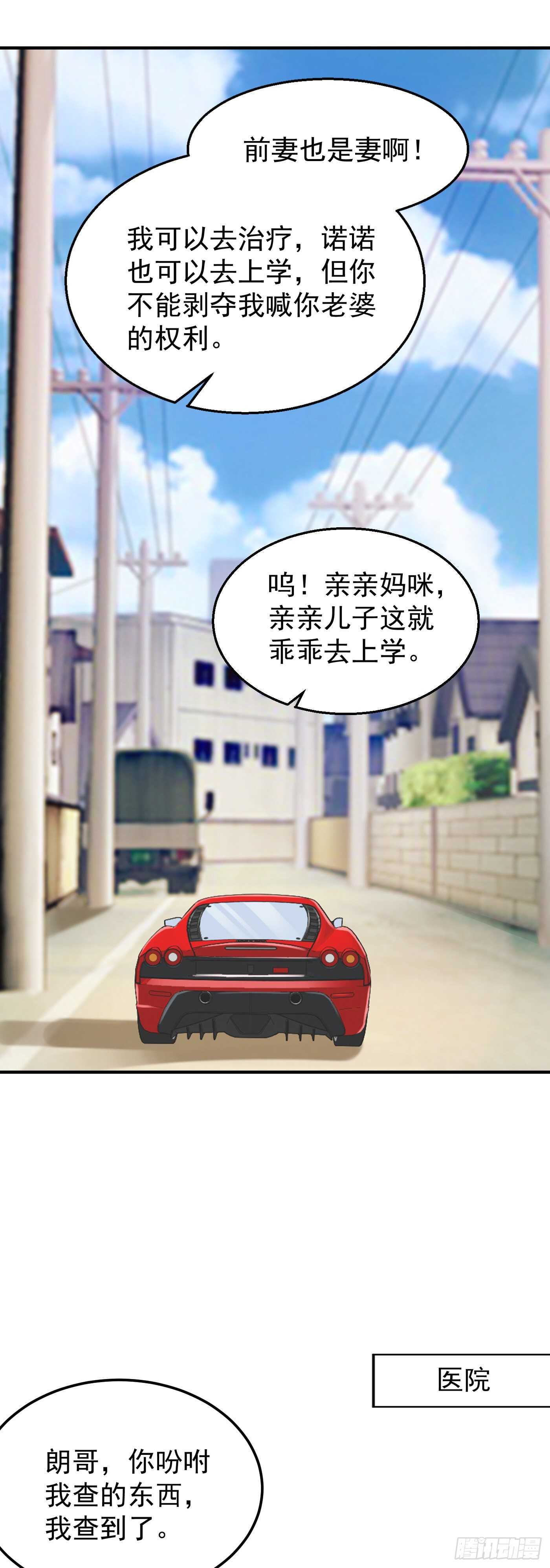 314 不要离开我&hellip;&hellip;-第177话