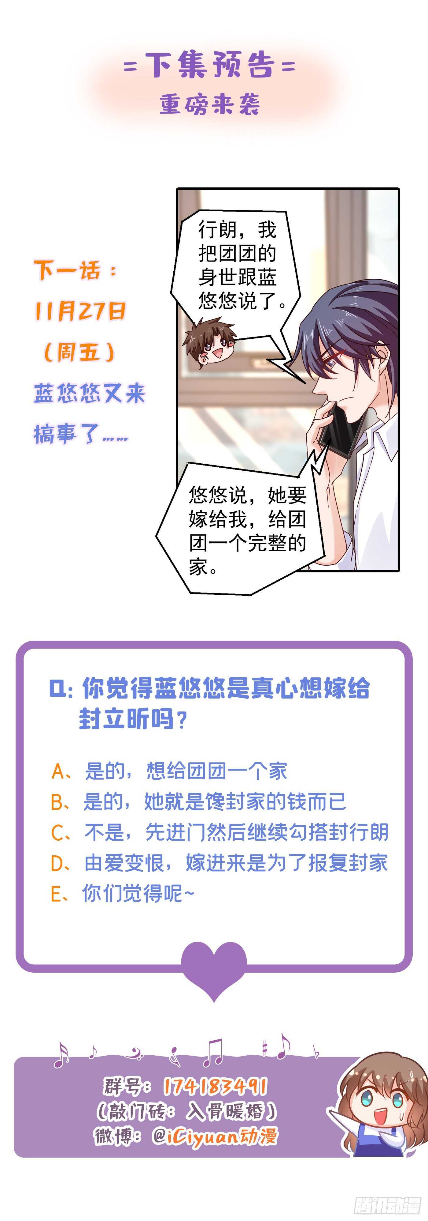 314 不要离开我&hellip;&hellip;-第177话