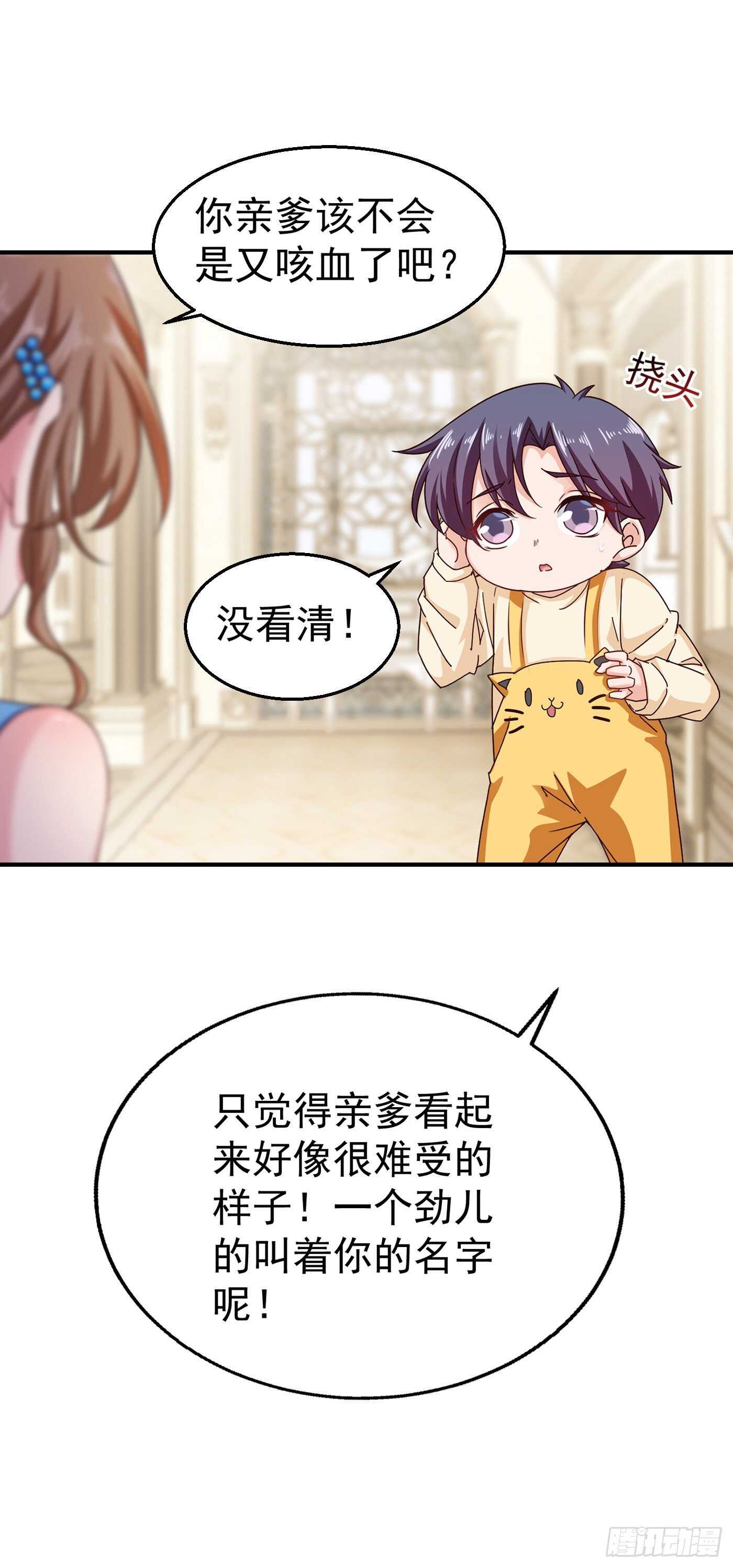 314 不要离开我&hellip;&hellip;-第177话