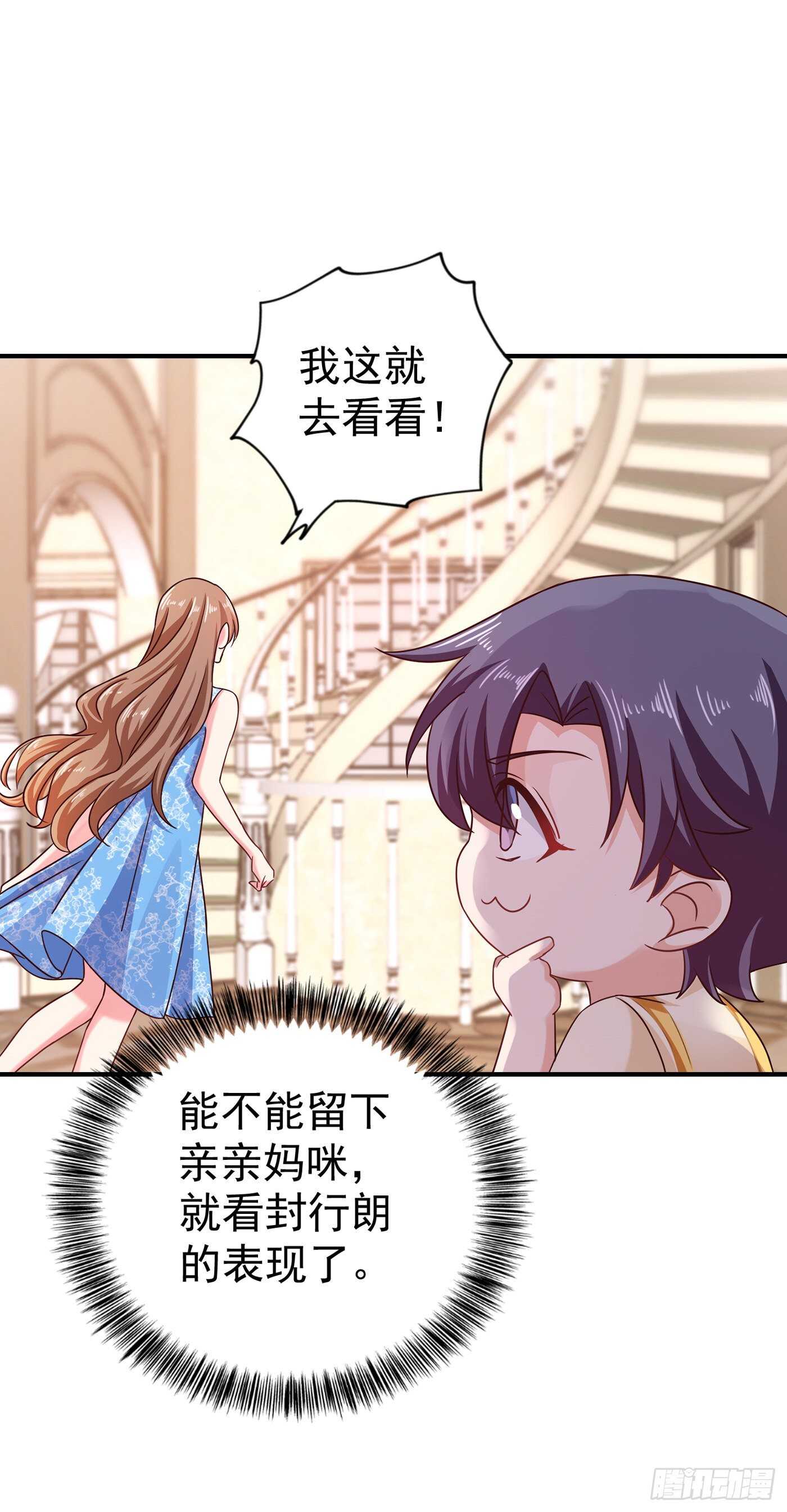 314 不要离开我&hellip;&hellip;-第177话