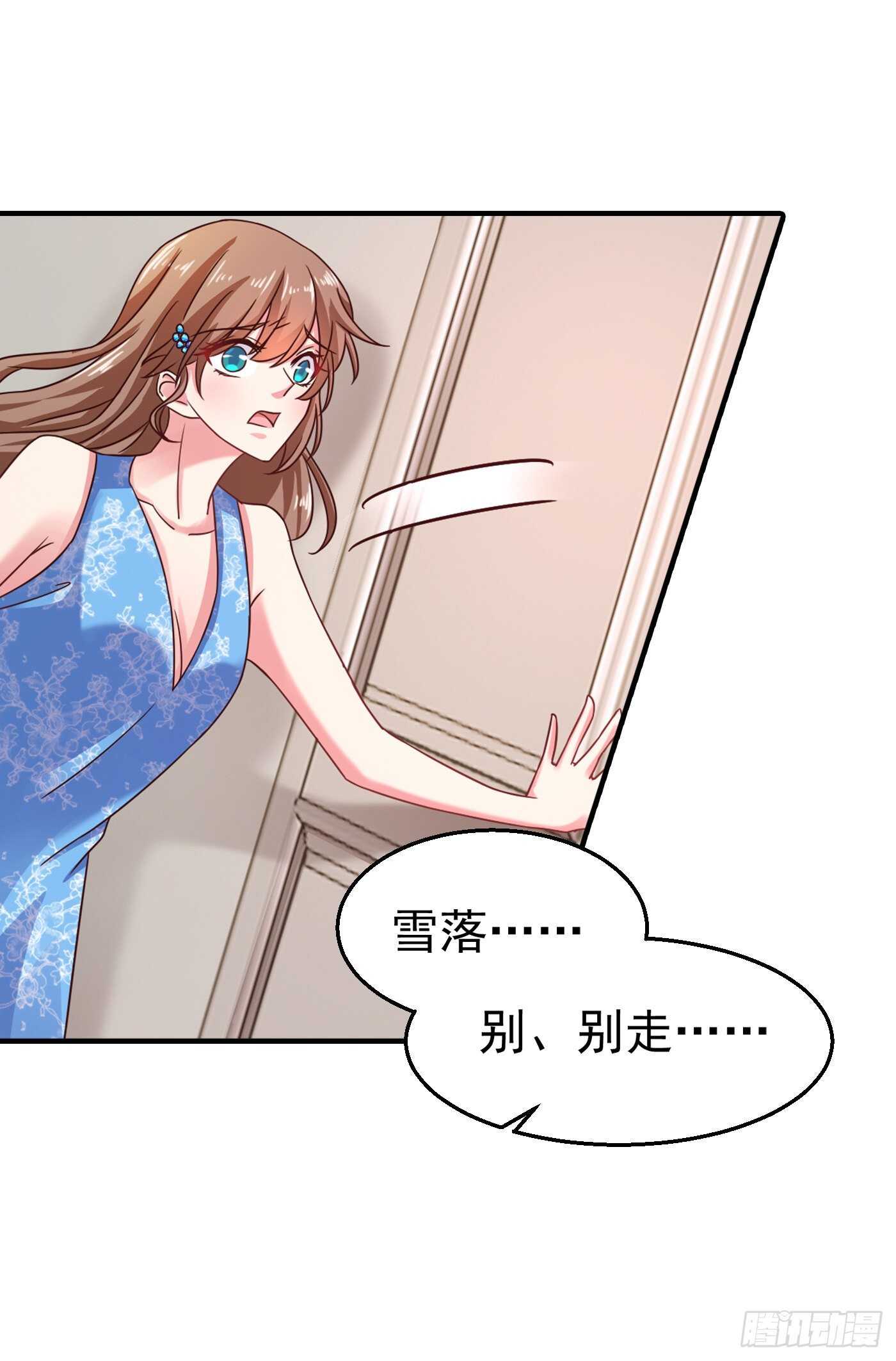 314 不要离开我&hellip;&hellip;-第177话