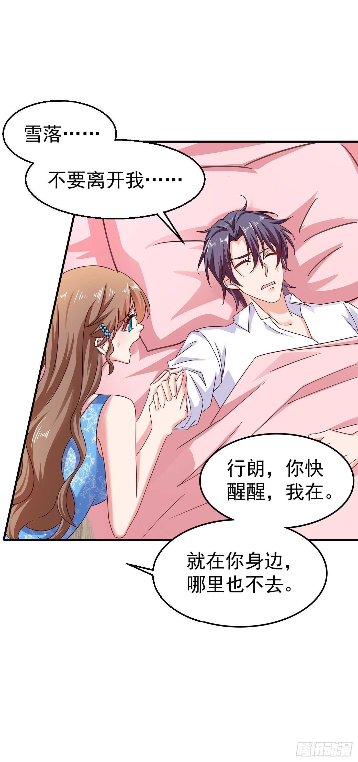 314 不要离开我&hellip;&hellip;-第177话