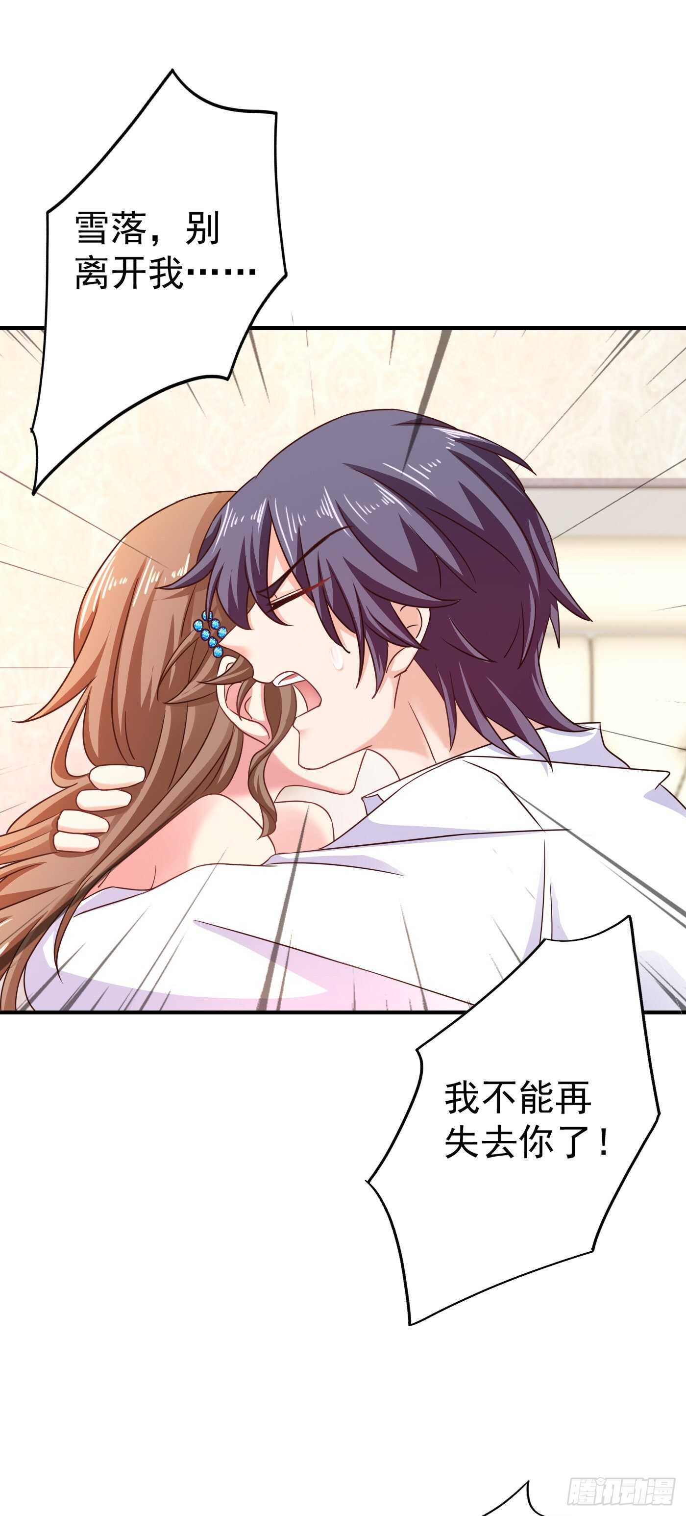 314 不要离开我&hellip;&hellip;-第177话