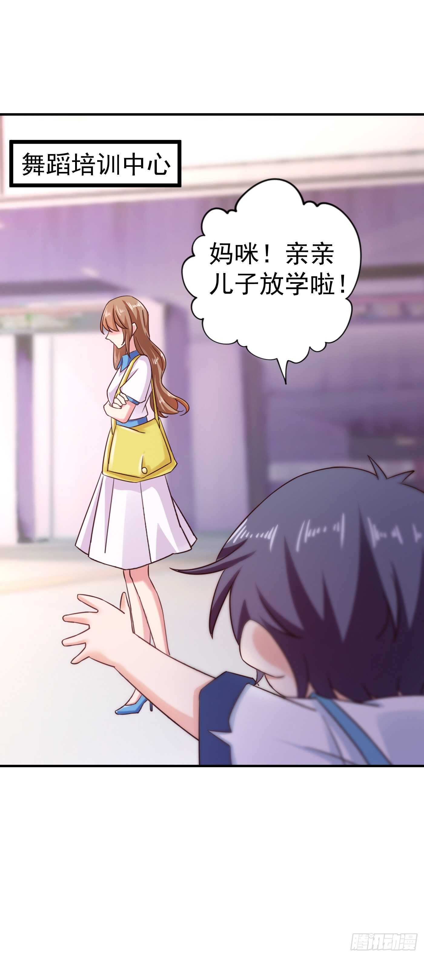 316 朵朵怀孕了？！-第179话