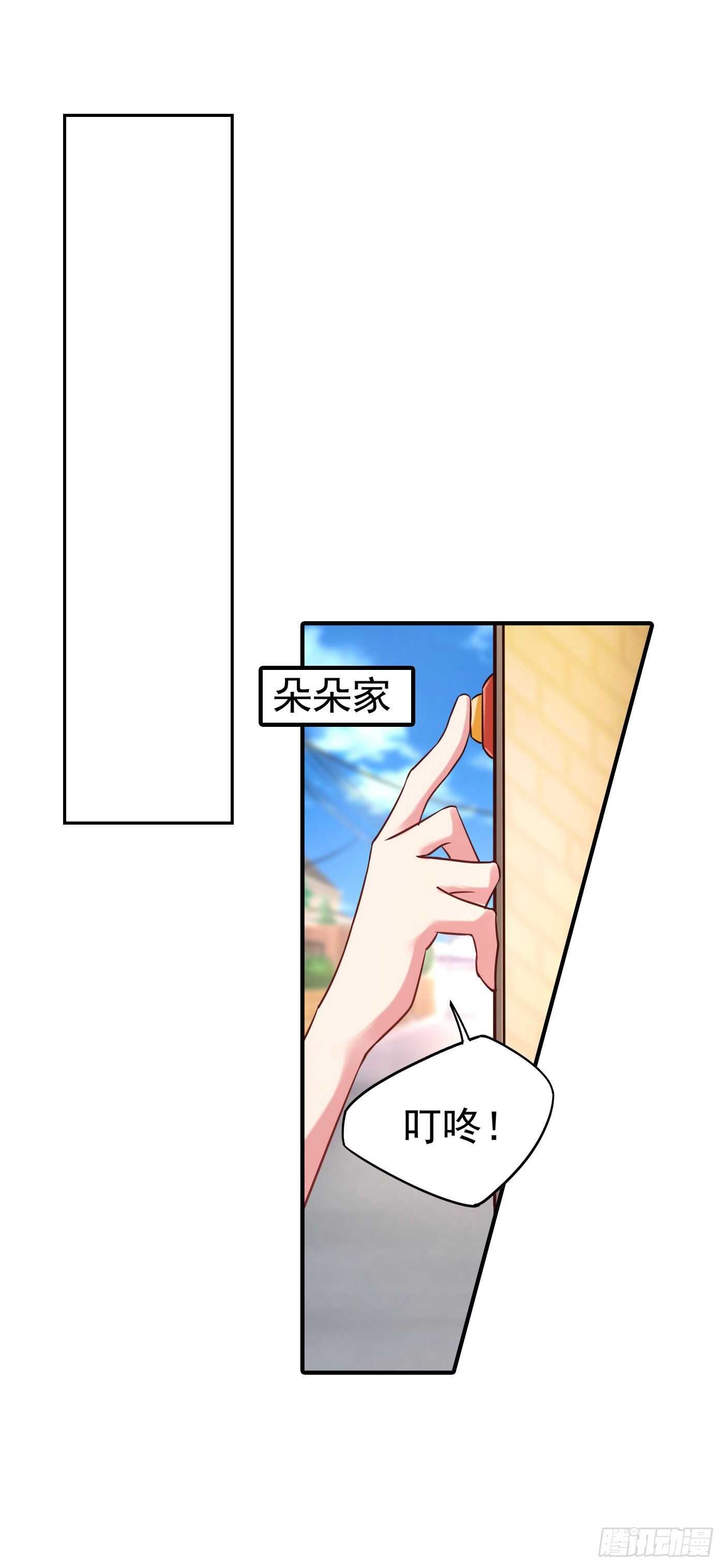 316 朵朵怀孕了？！-第179话