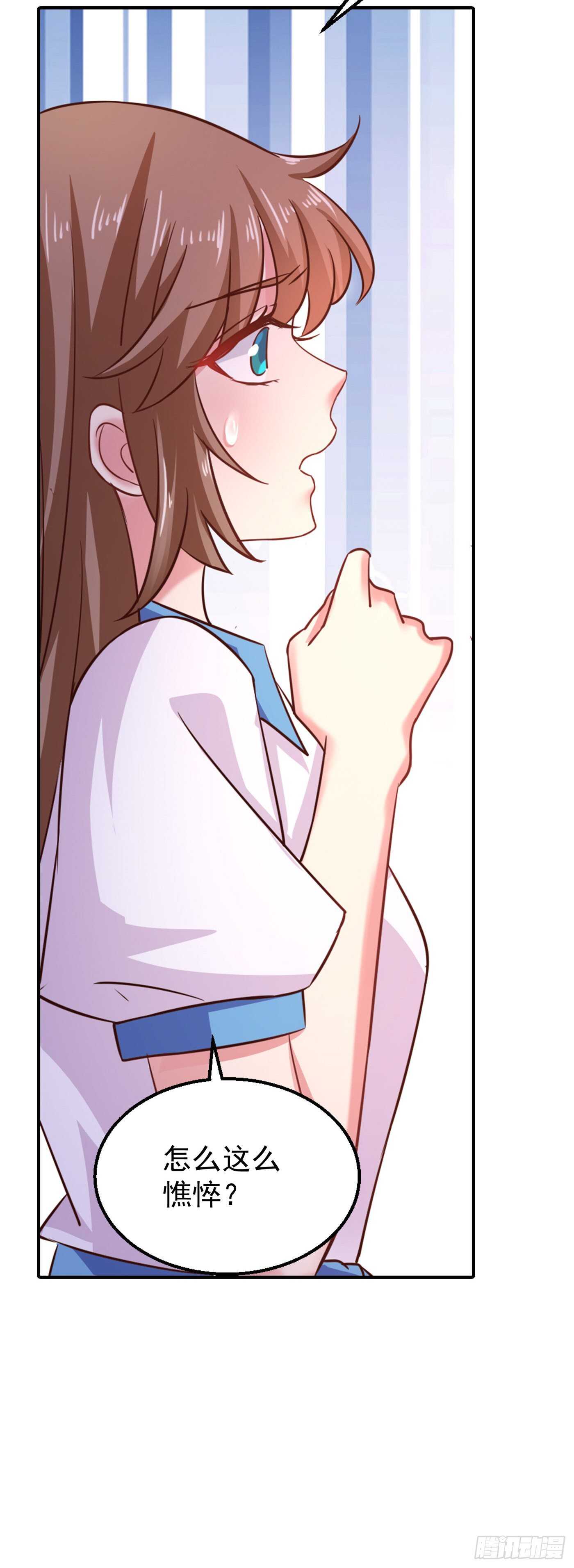 316 朵朵怀孕了？！-第179话
