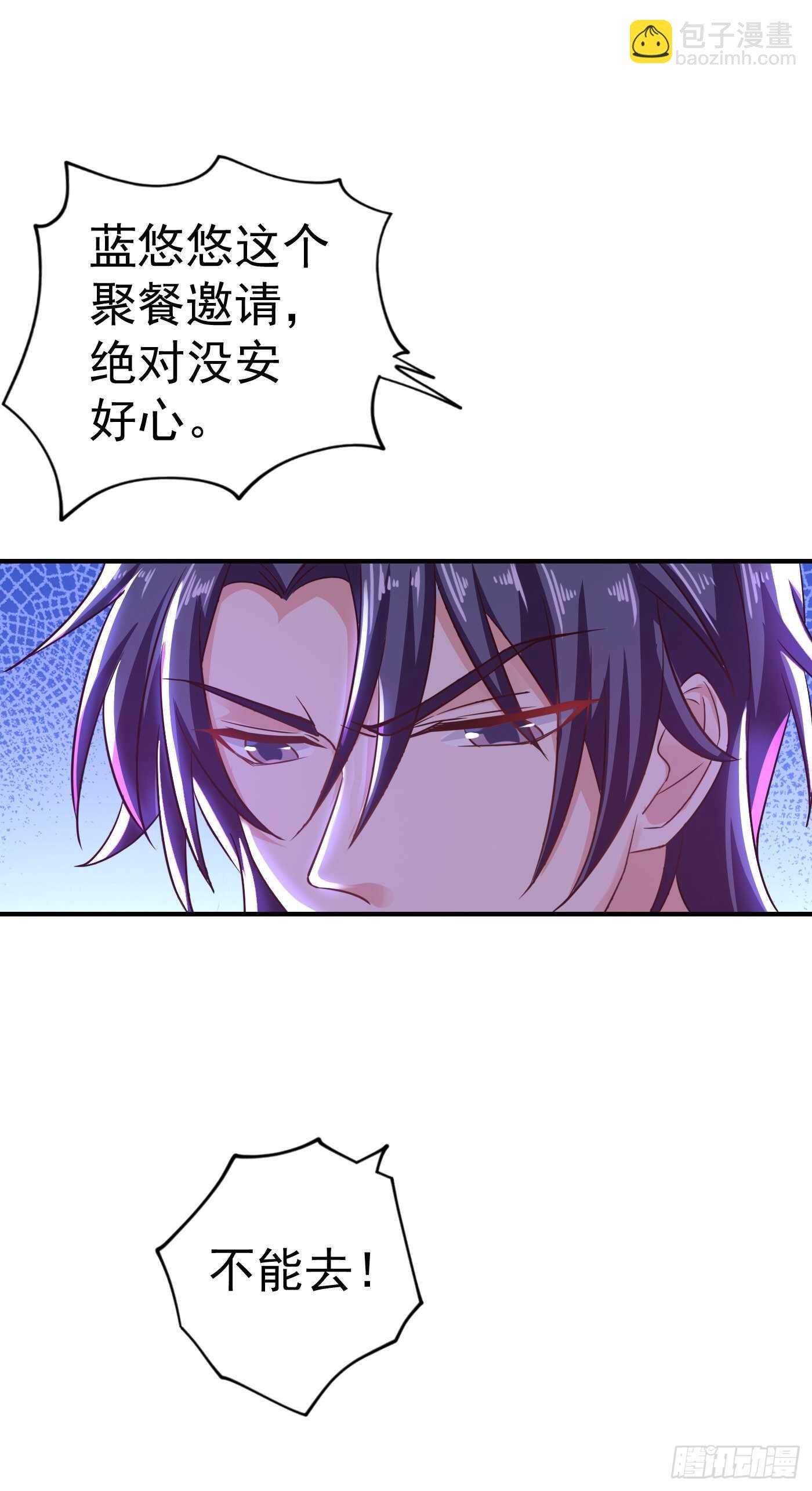 316 朵朵怀孕了？！-第179话