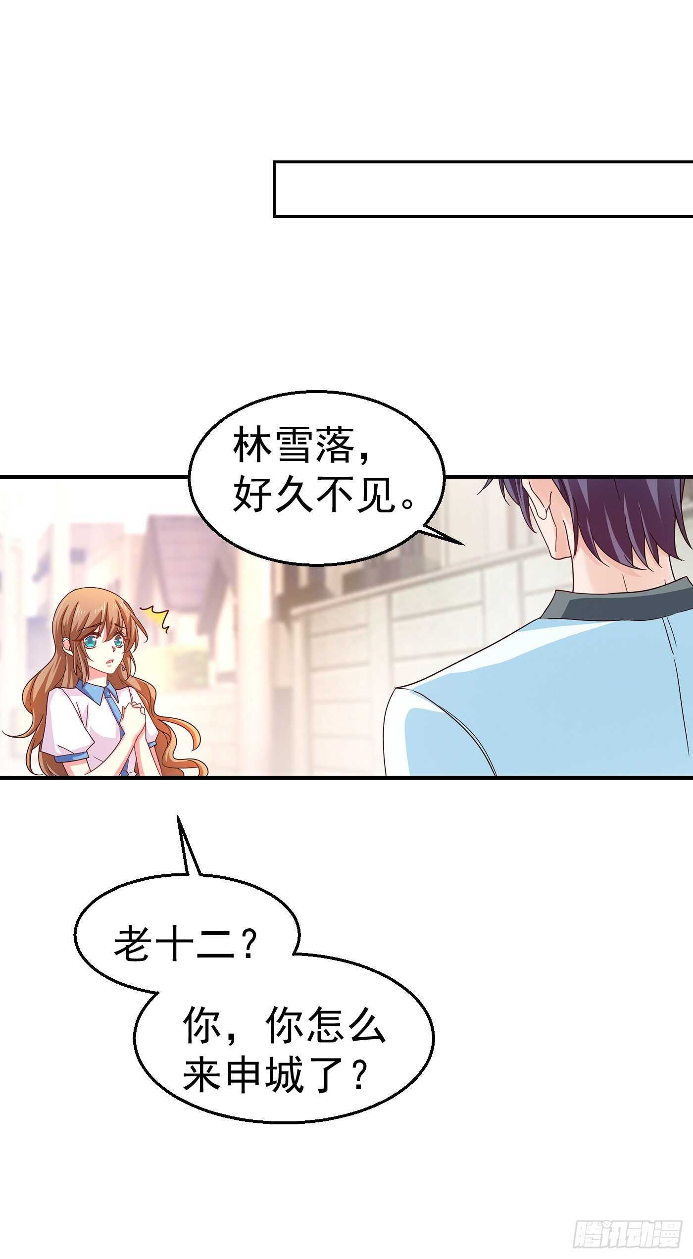 316 朵朵怀孕了？！-第179话