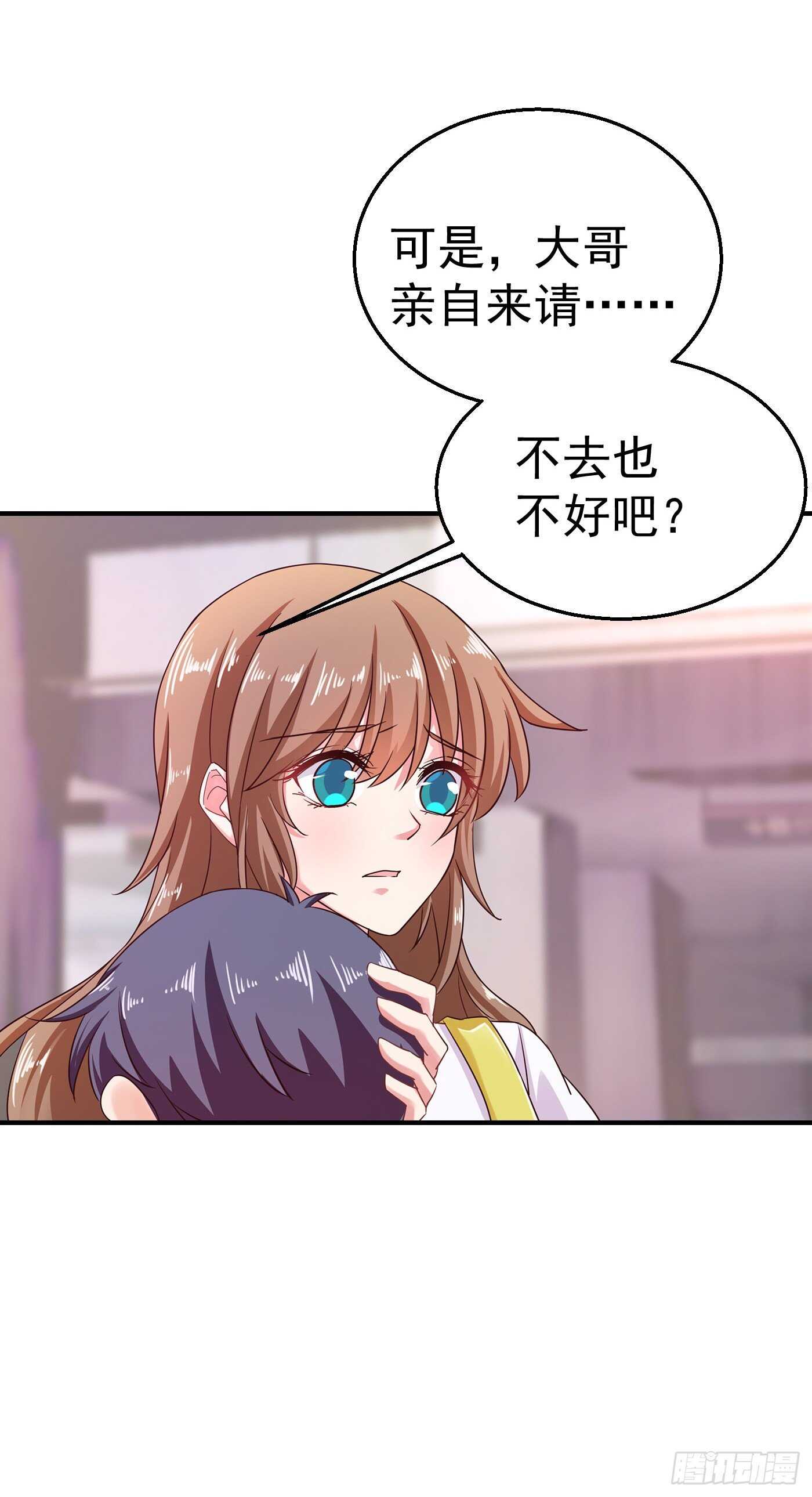 316 朵朵怀孕了？！-第179话