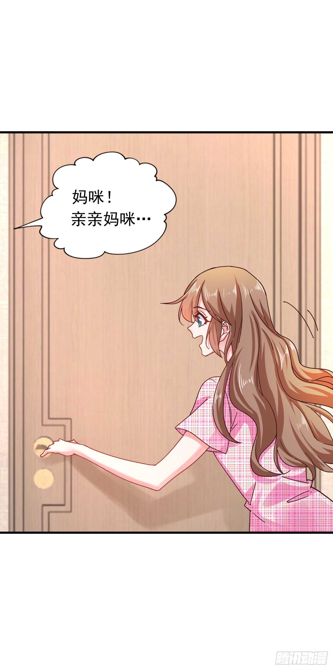 318 你也就值两百-第181话