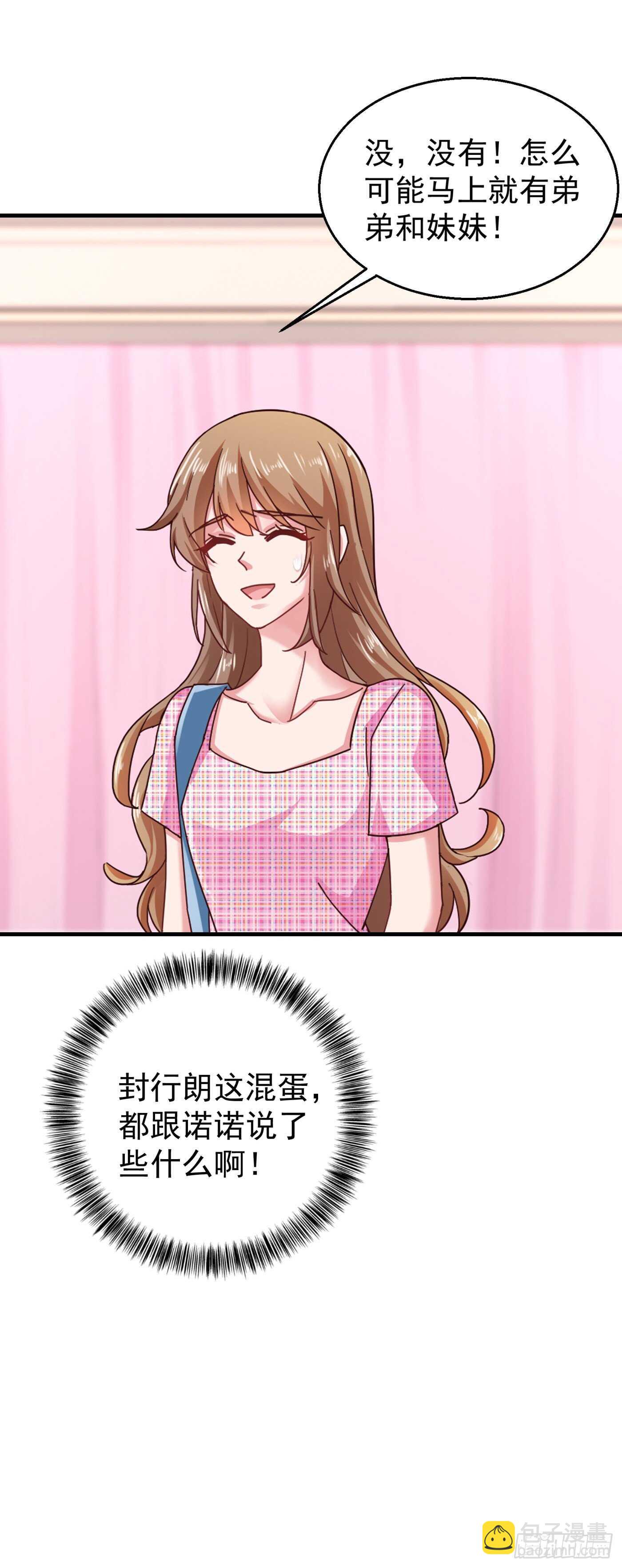 318 你也就值两百-第181话