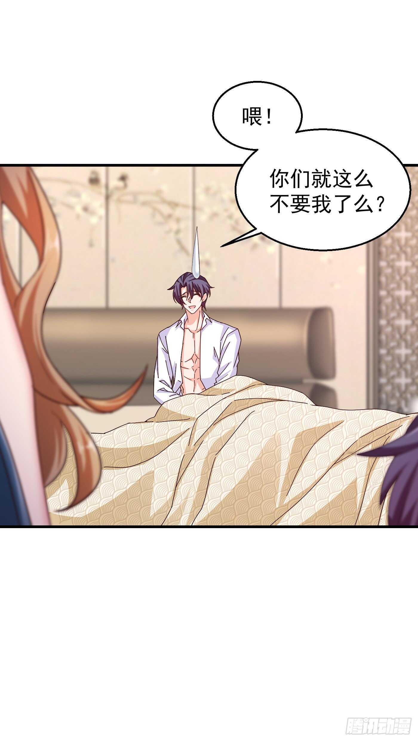 318 你也就值两百-第181话