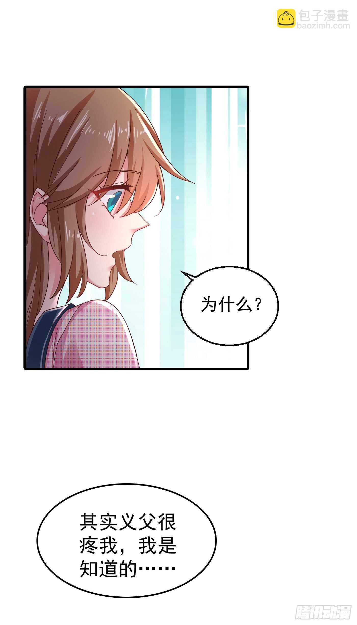 318 你也就值两百-第181话