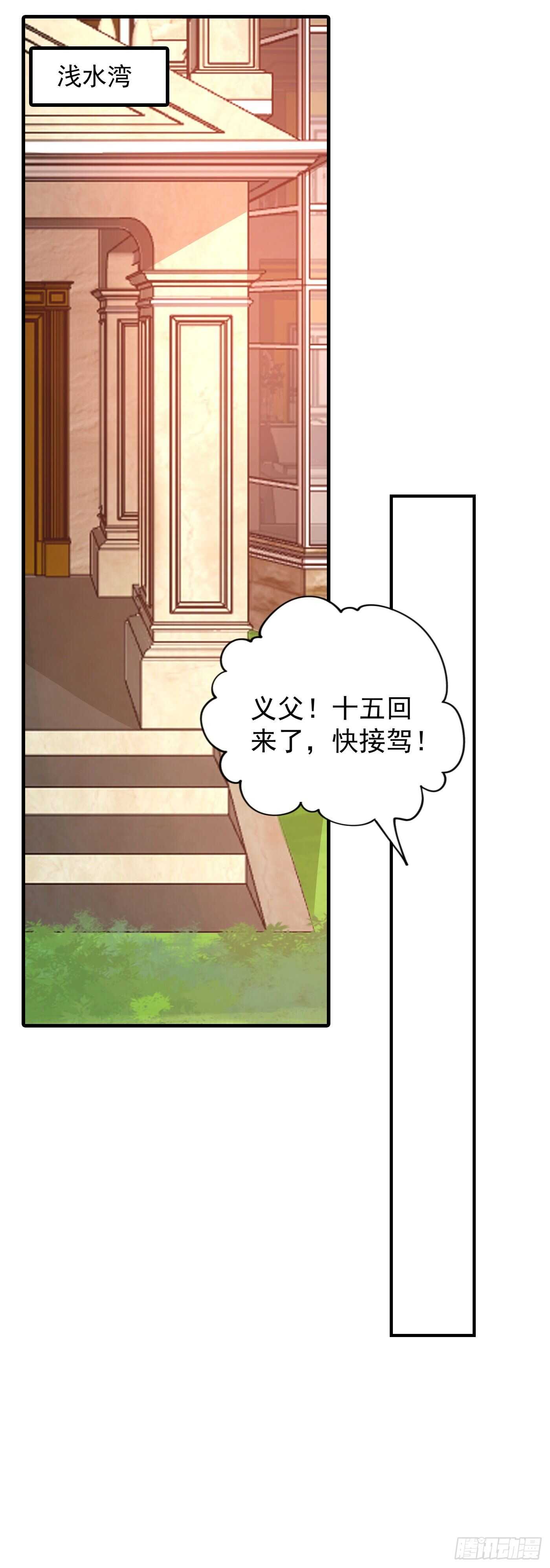 318 你也就值两百-第181话