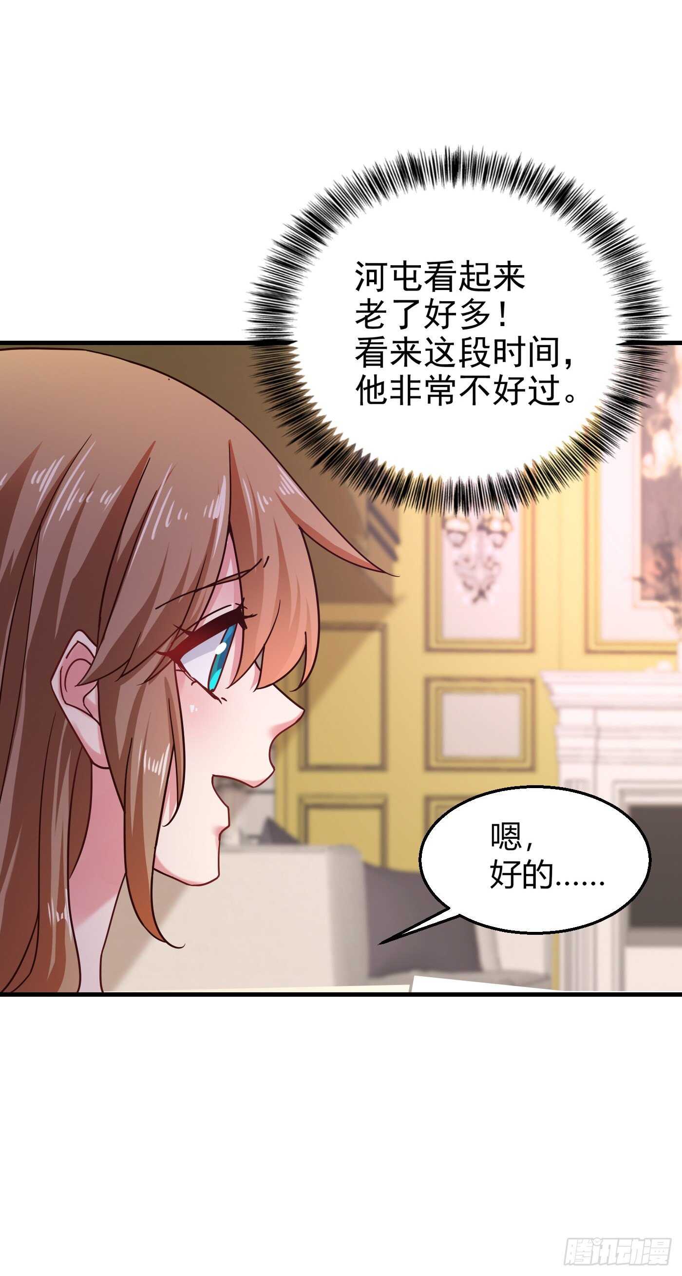 318 你也就值两百-第181话