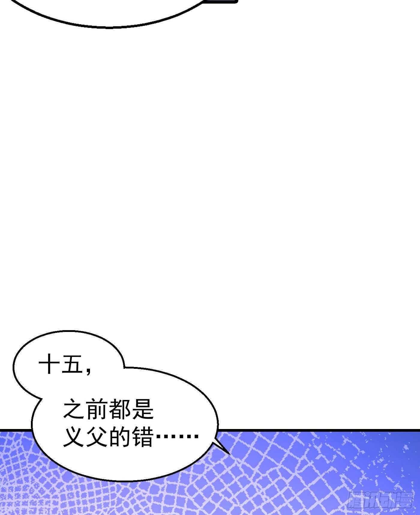 318 你也就值两百-第181话