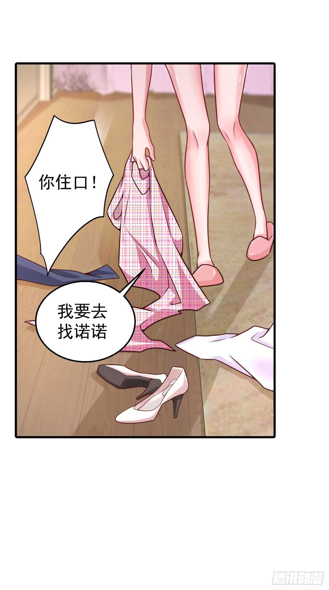 318 你也就值两百-第181话
