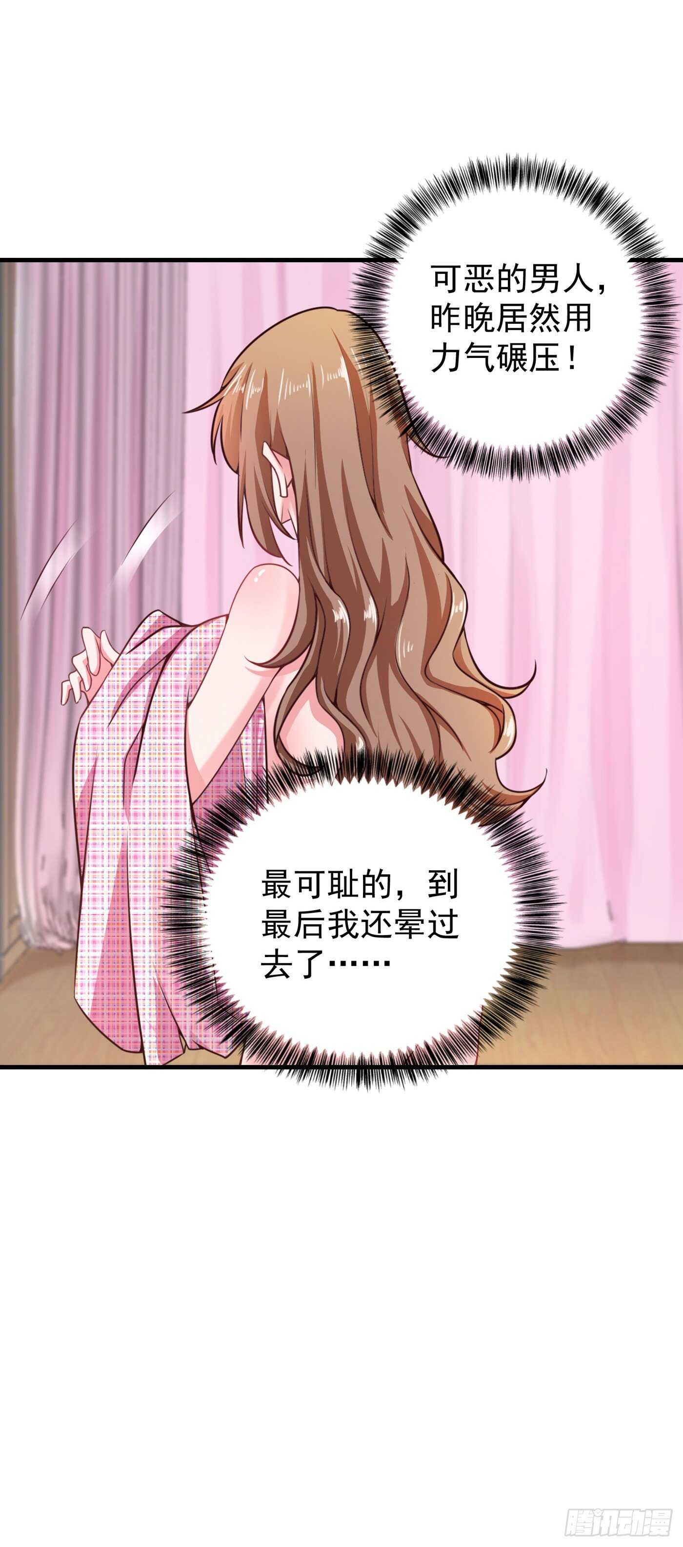 318 你也就值两百-第181话