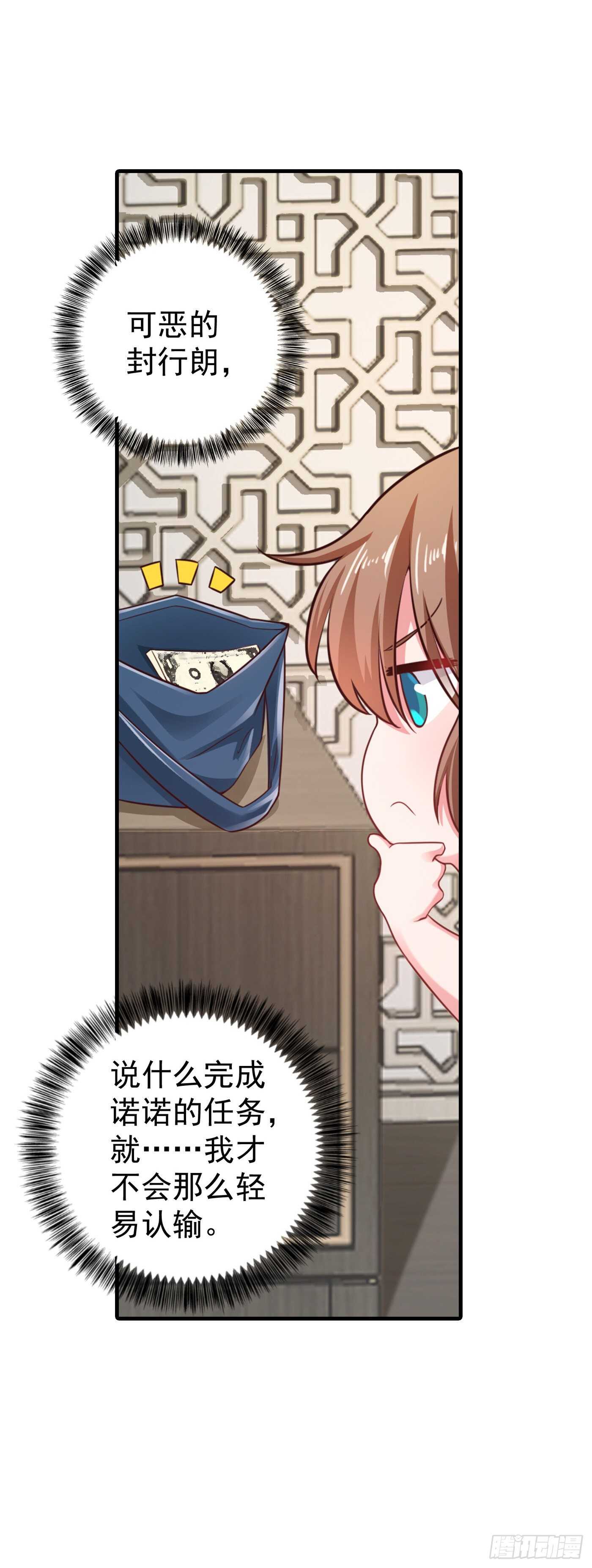 318 你也就值两百-第181话