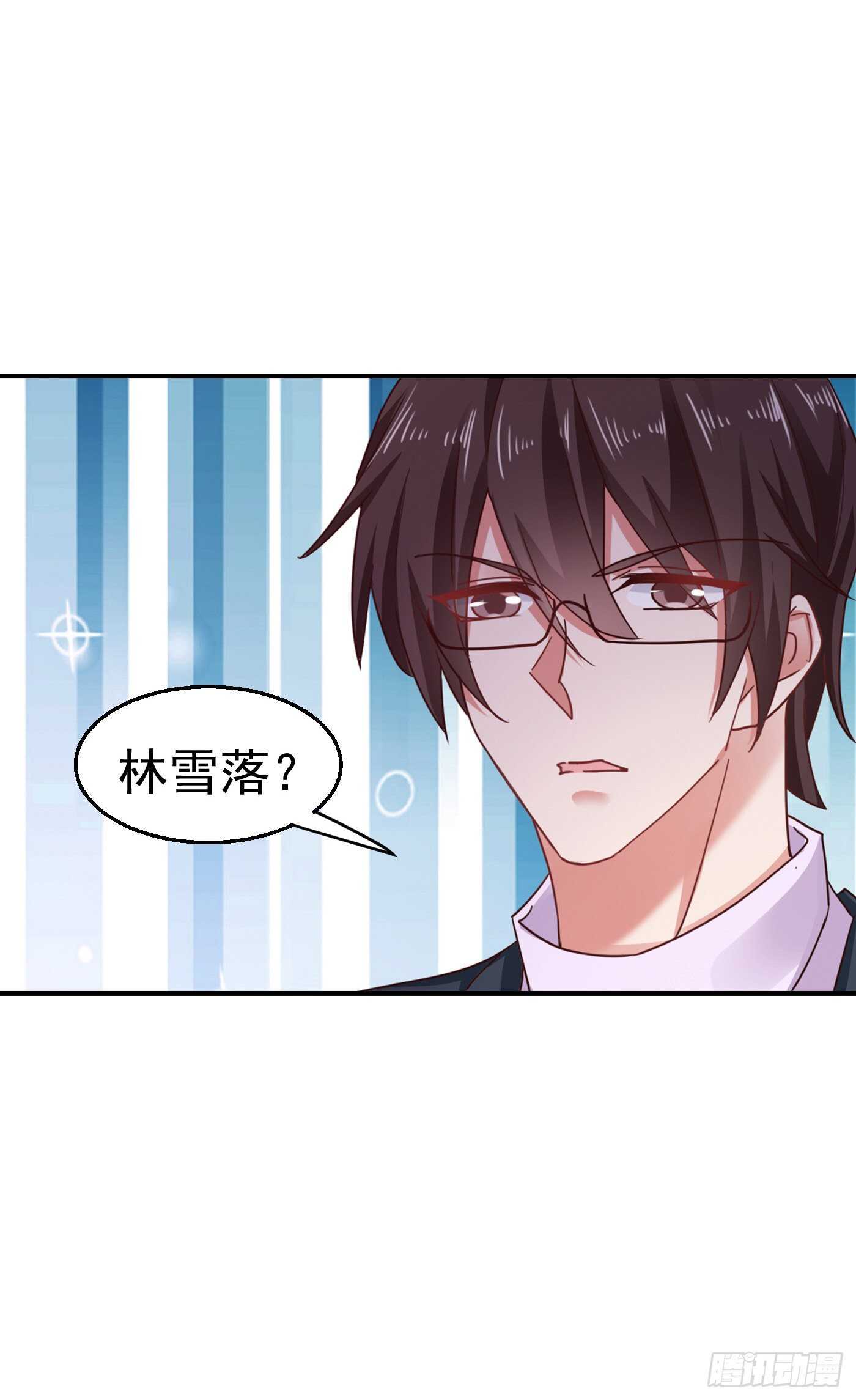 320 等我追求你-第183话