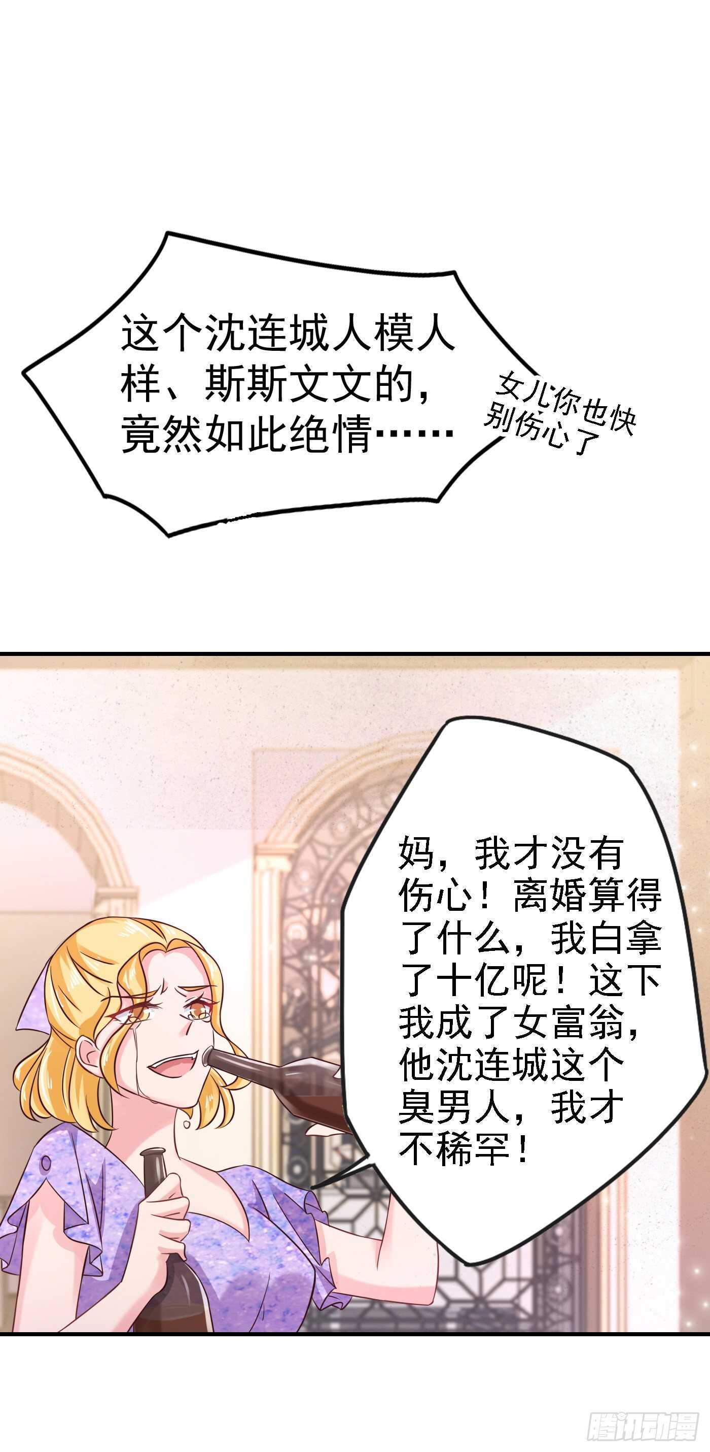 320 等我追求你-第183话