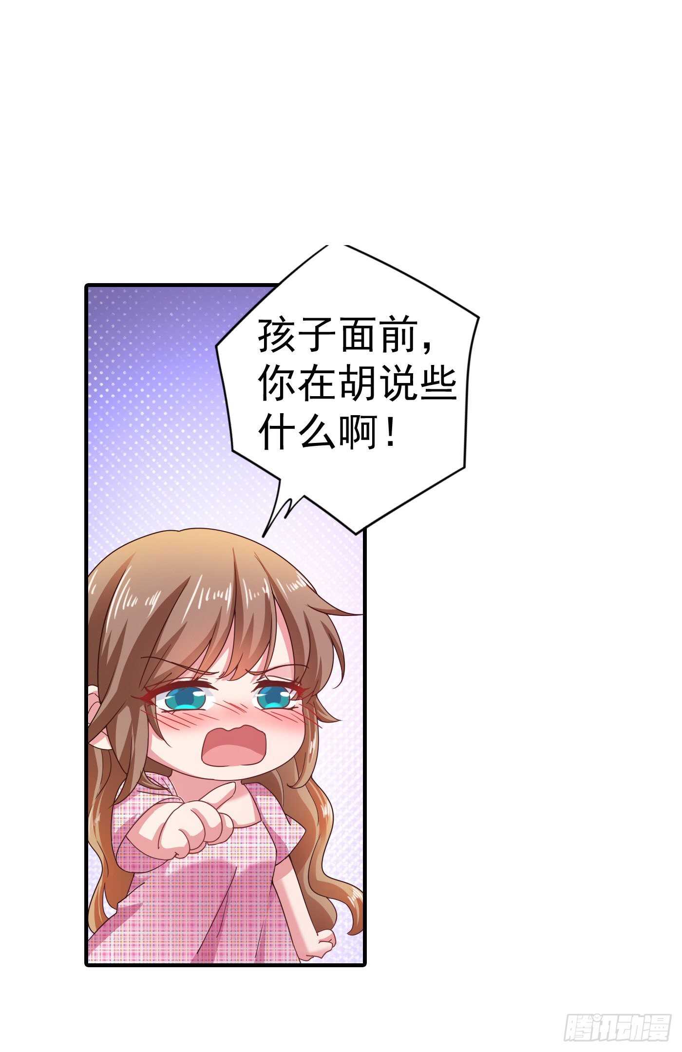 320 等我追求你-第183话