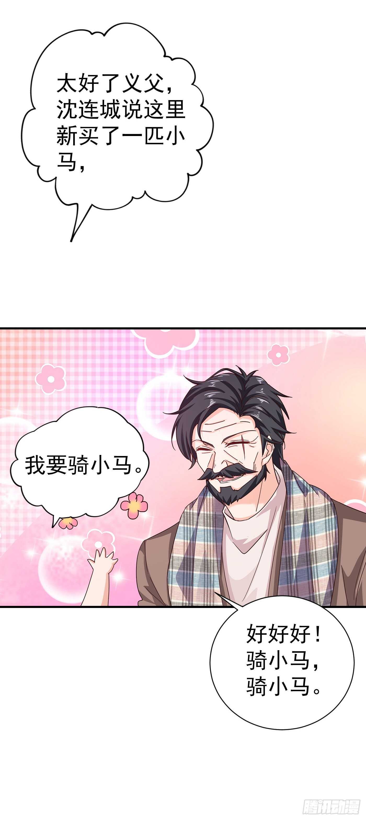 322 试探-第185话