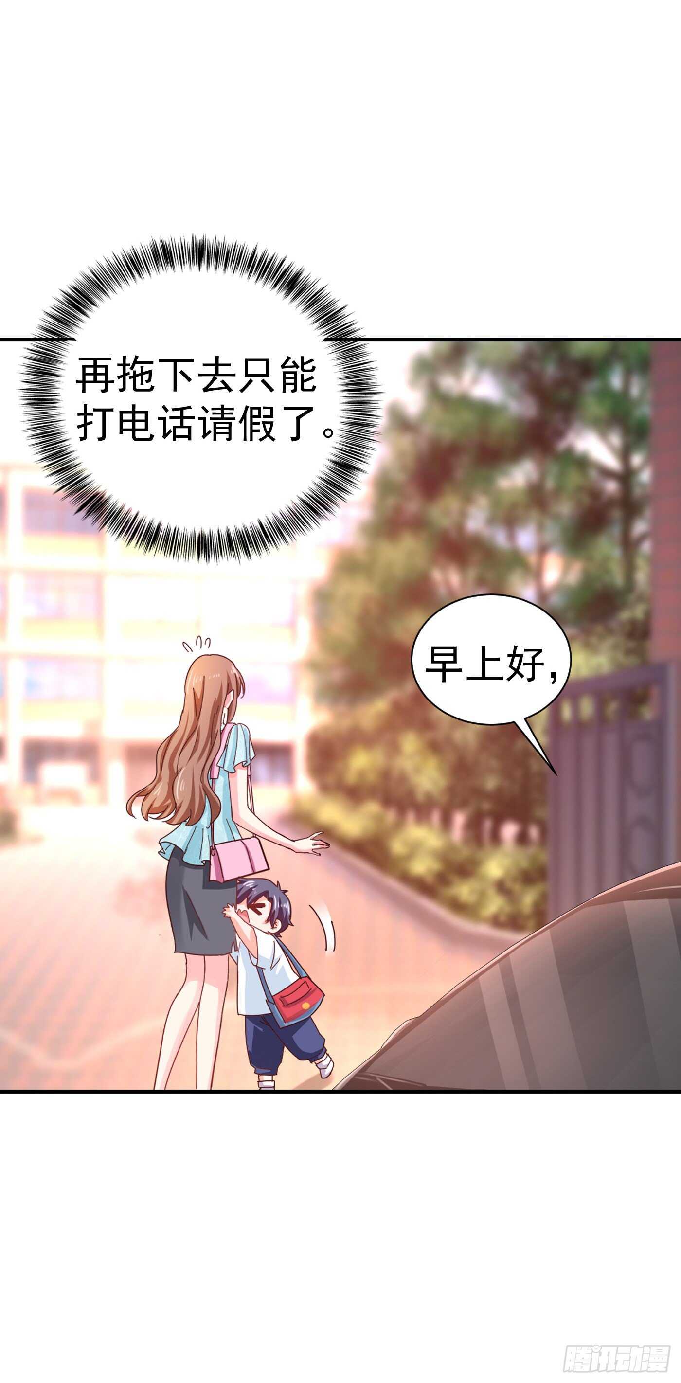 322 试探-第185话